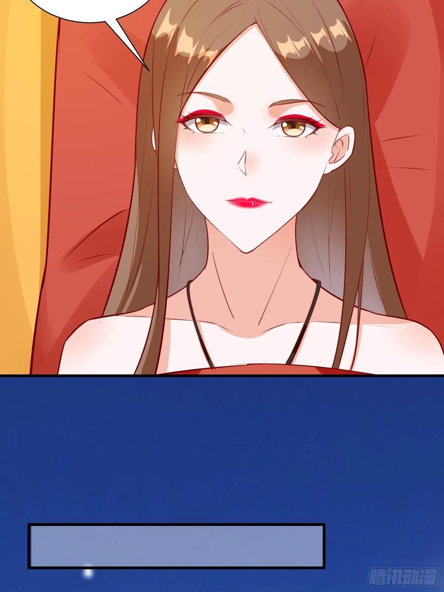 第55话 再见嫦娥17
