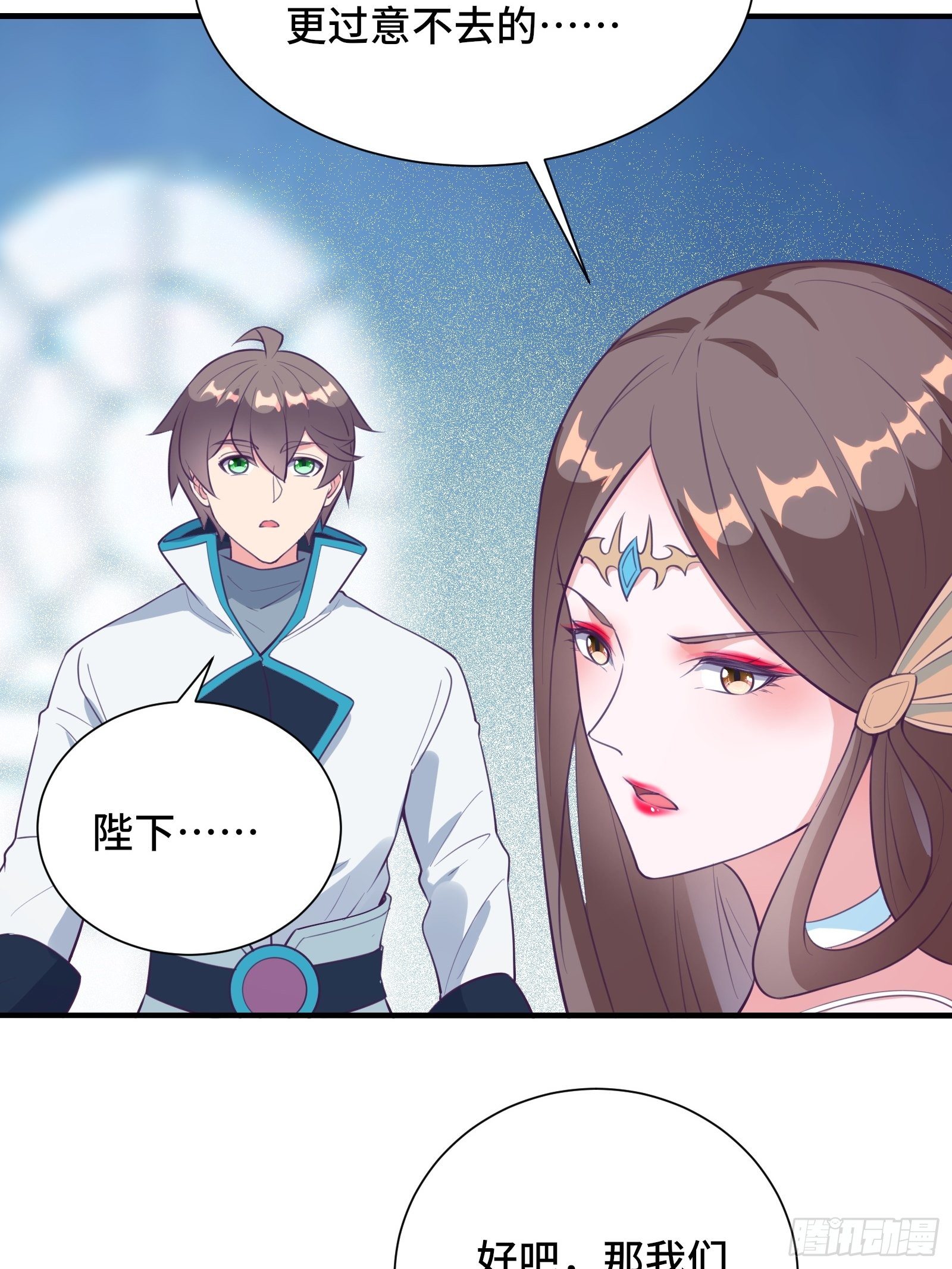 第50话 男女搭配干活不累6