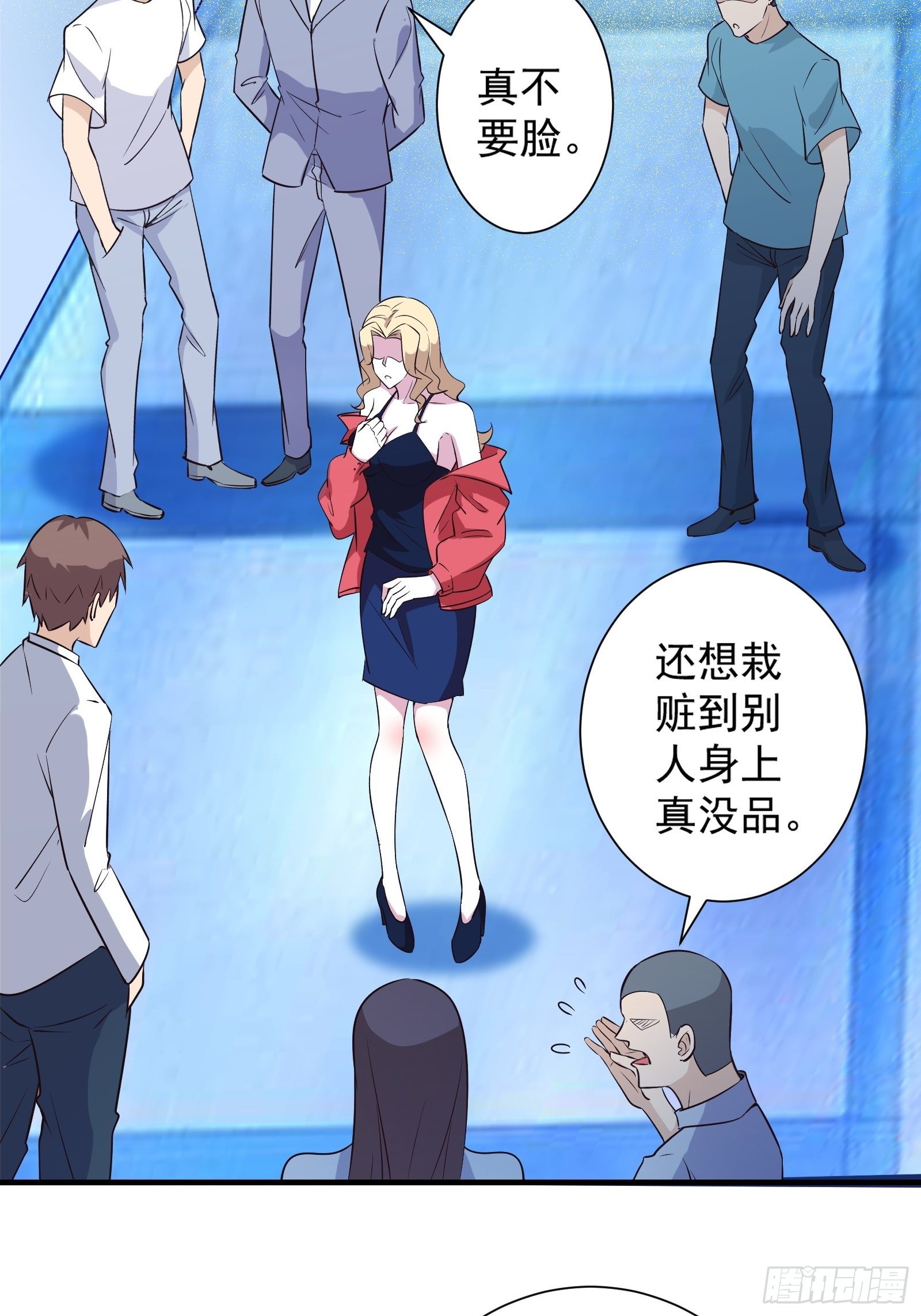 第15话 给爷滚！37