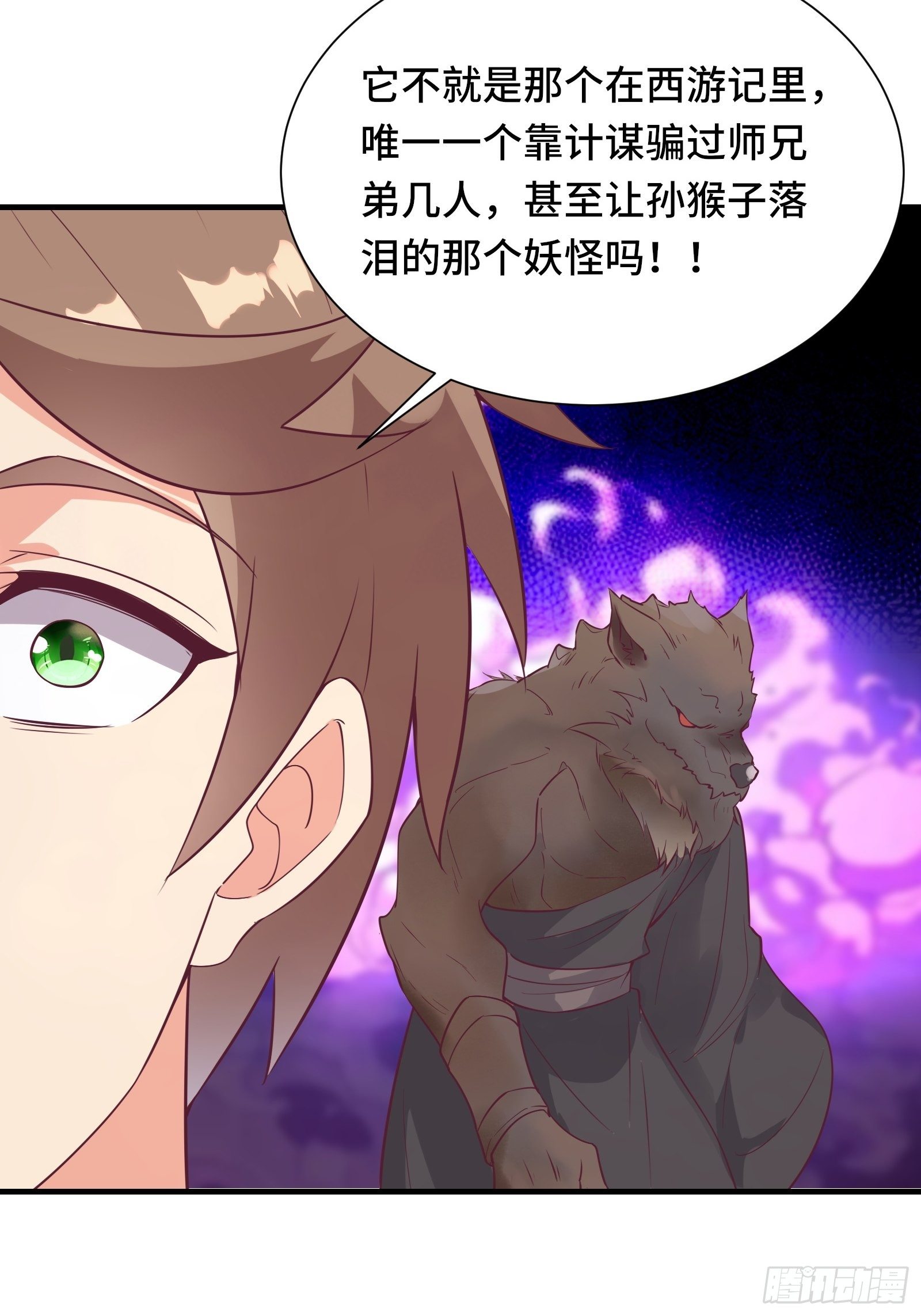 第30话 神仙打架，凡人遭殃34