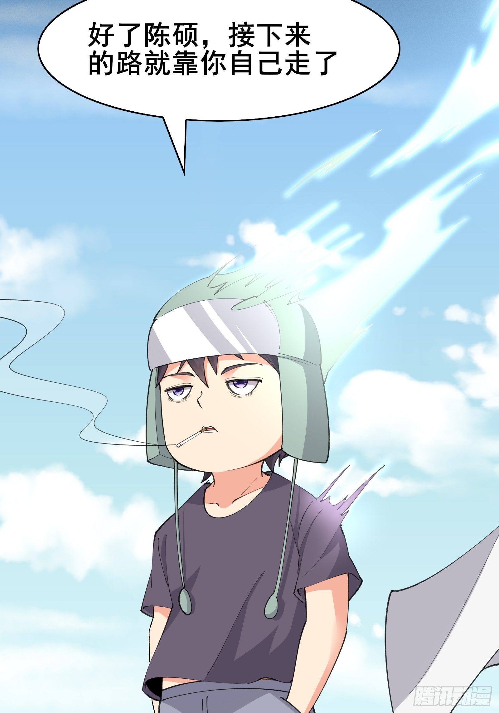 第98话不再是凡人之躯5