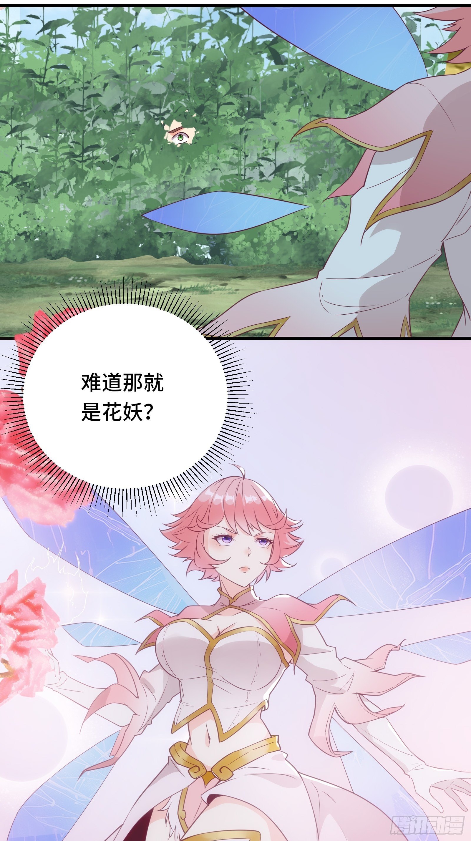 第30话 神仙打架，凡人遭殃19