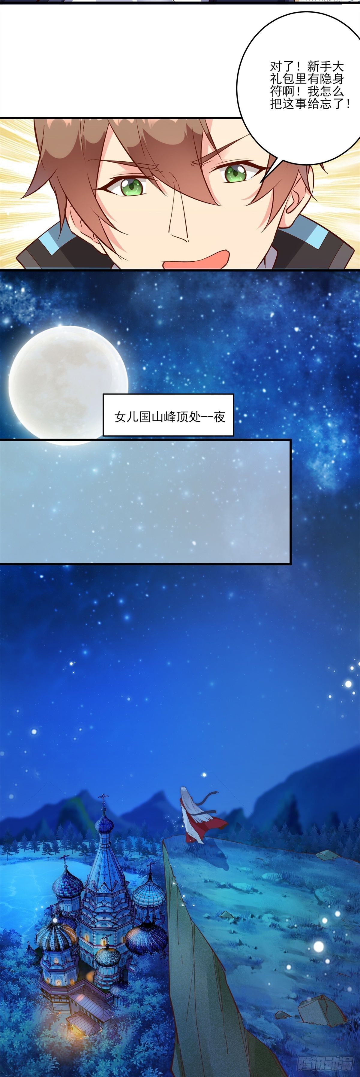 003 偷拍9