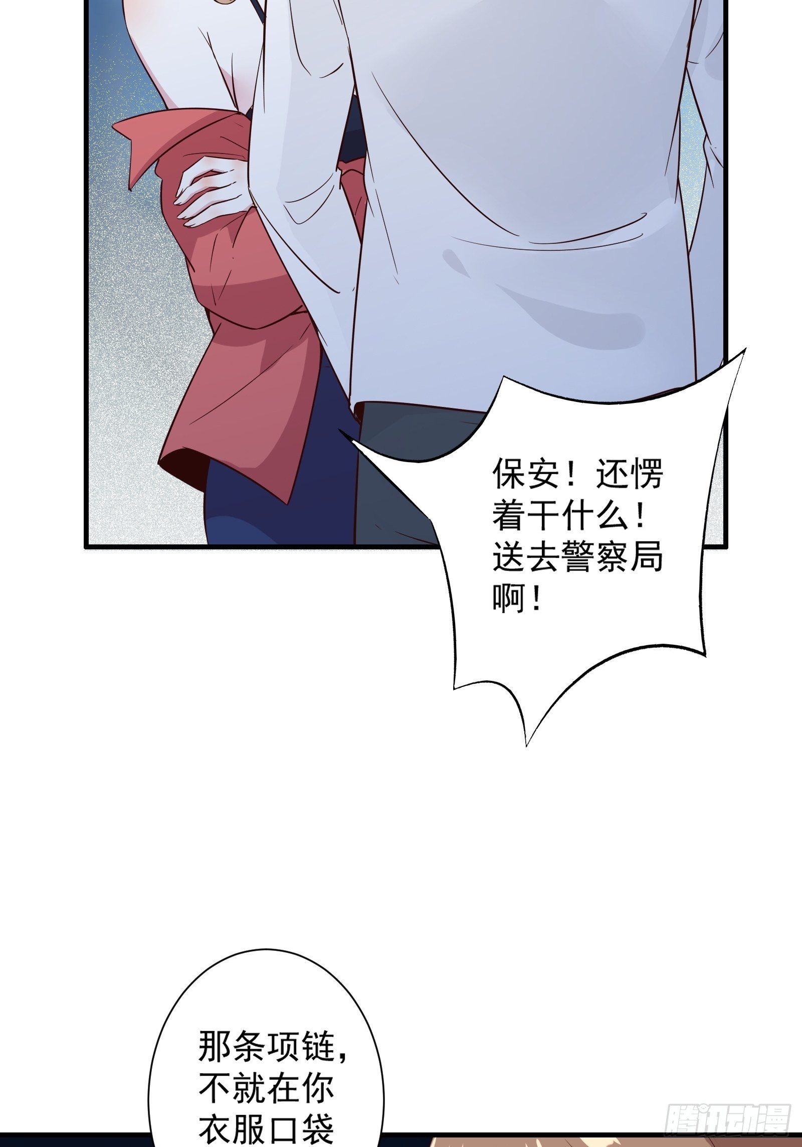 第15话 给爷滚！31