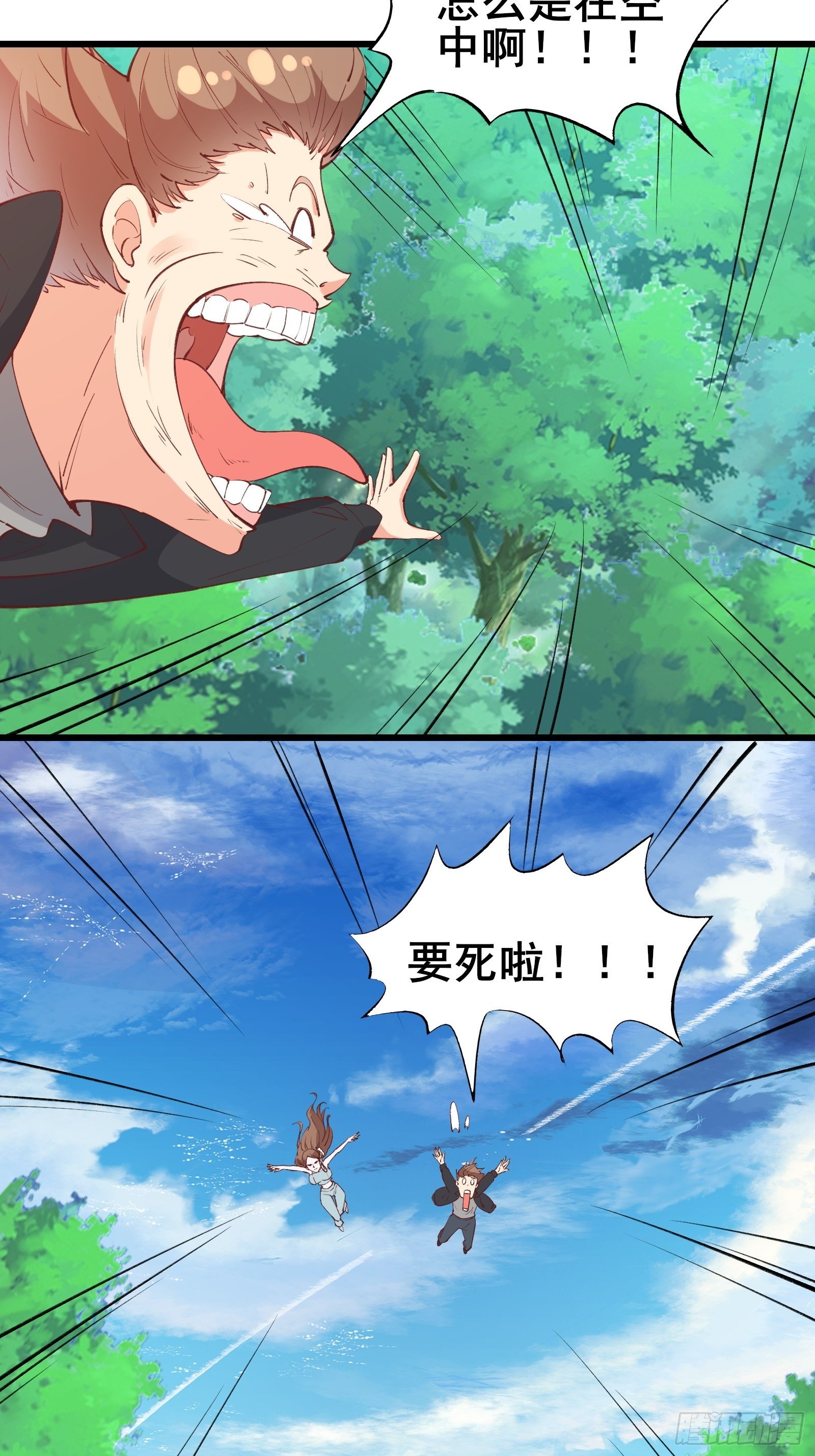 第72话 女王的熟人28