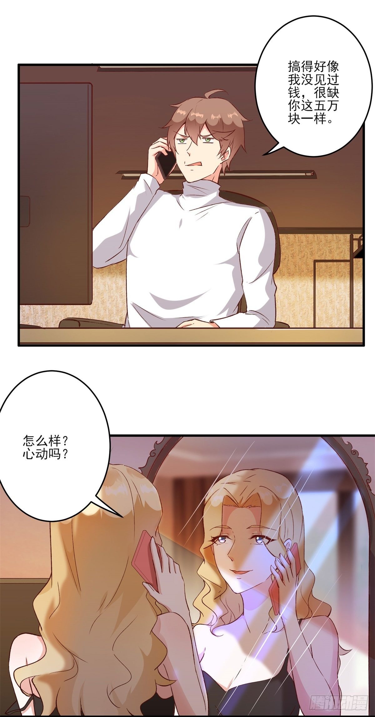 005 妖艳贱货7