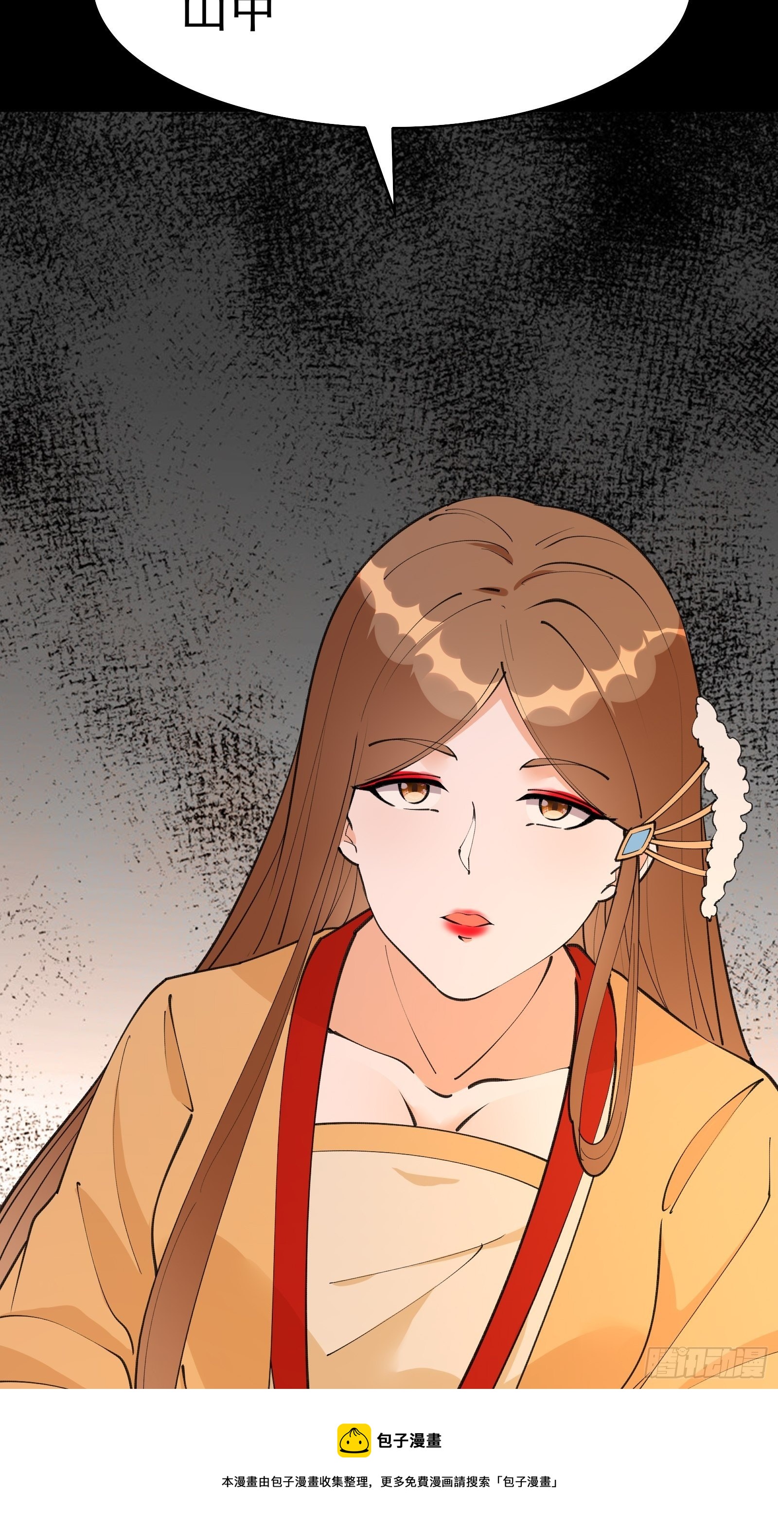 第99话 你废话太多了36