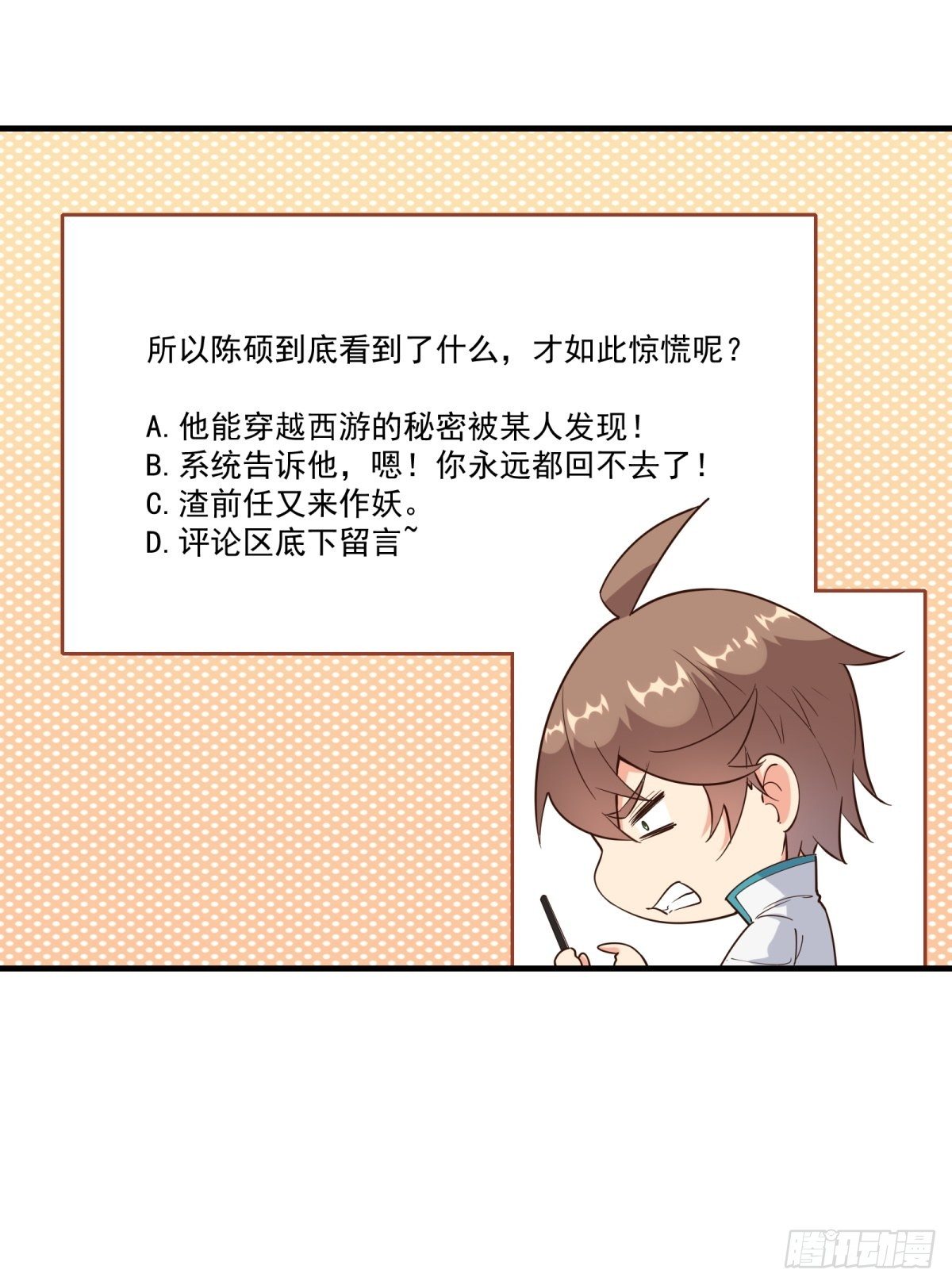 014 都怪姐姐太美26
