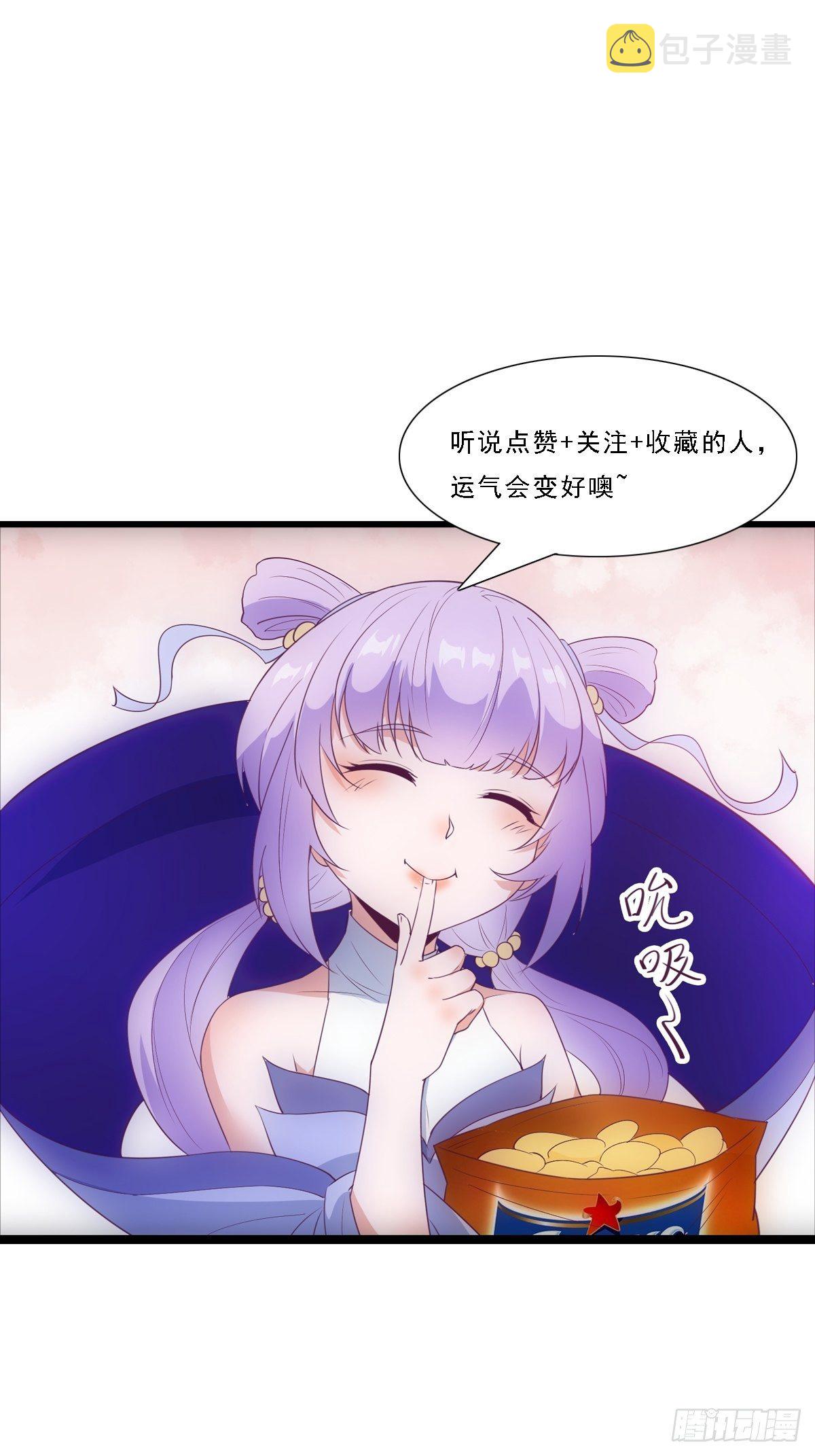 第41话 陈氏战术vs铁背苍狼45