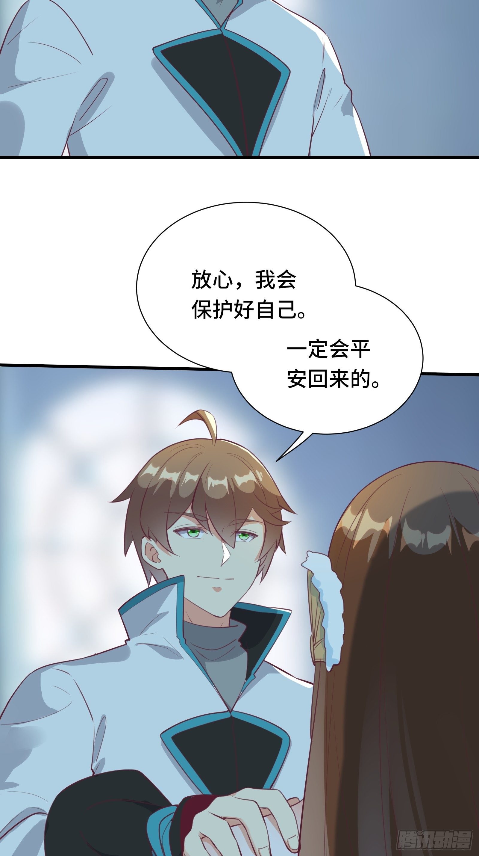 第49话 女儿国危机！31