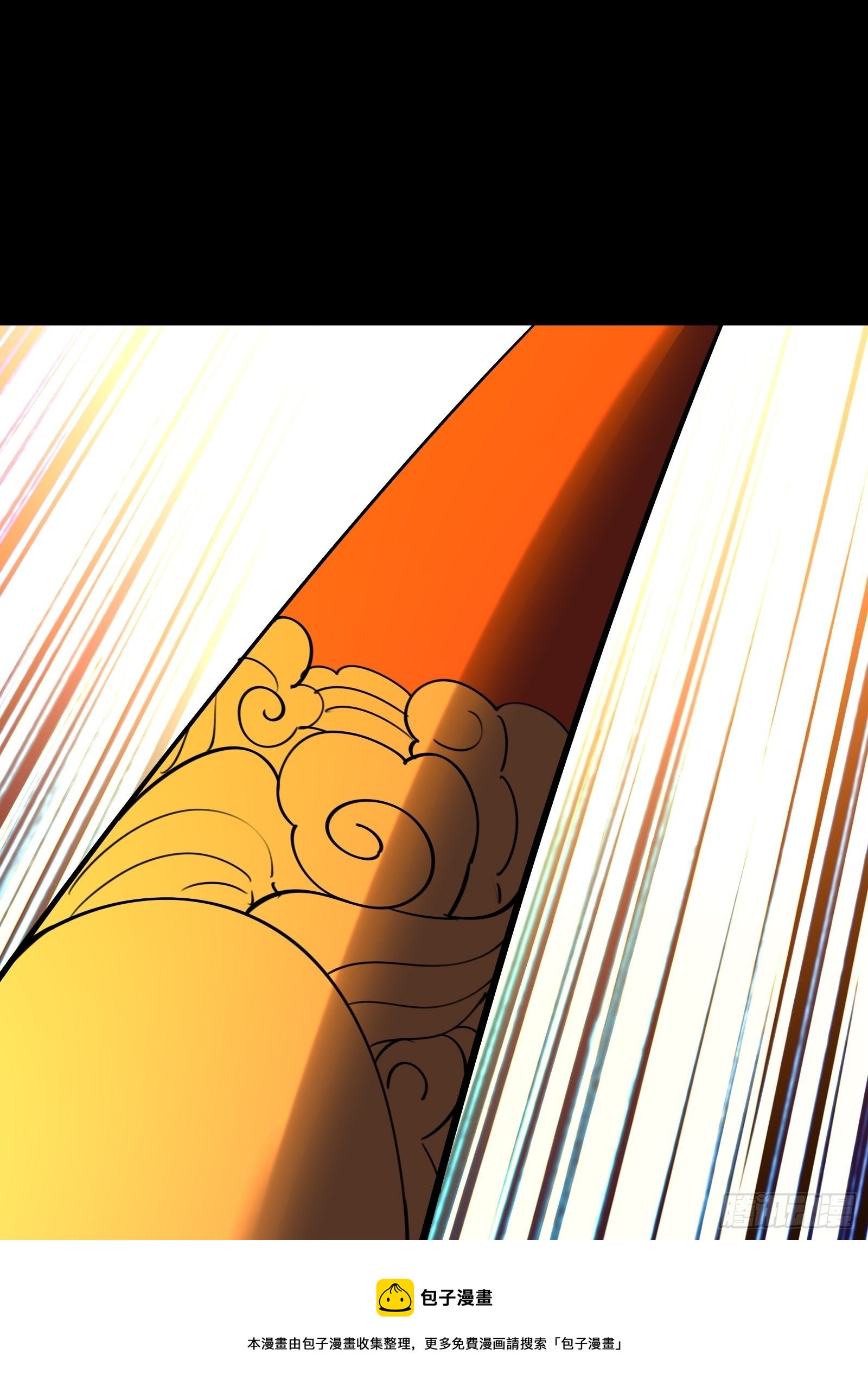 第101话 刻来正版装备40