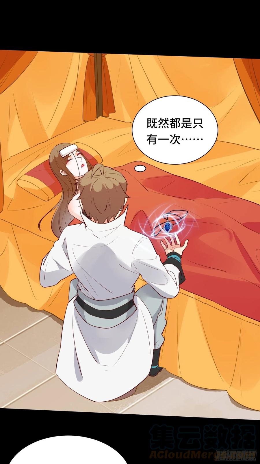 第55话 再见嫦娥4