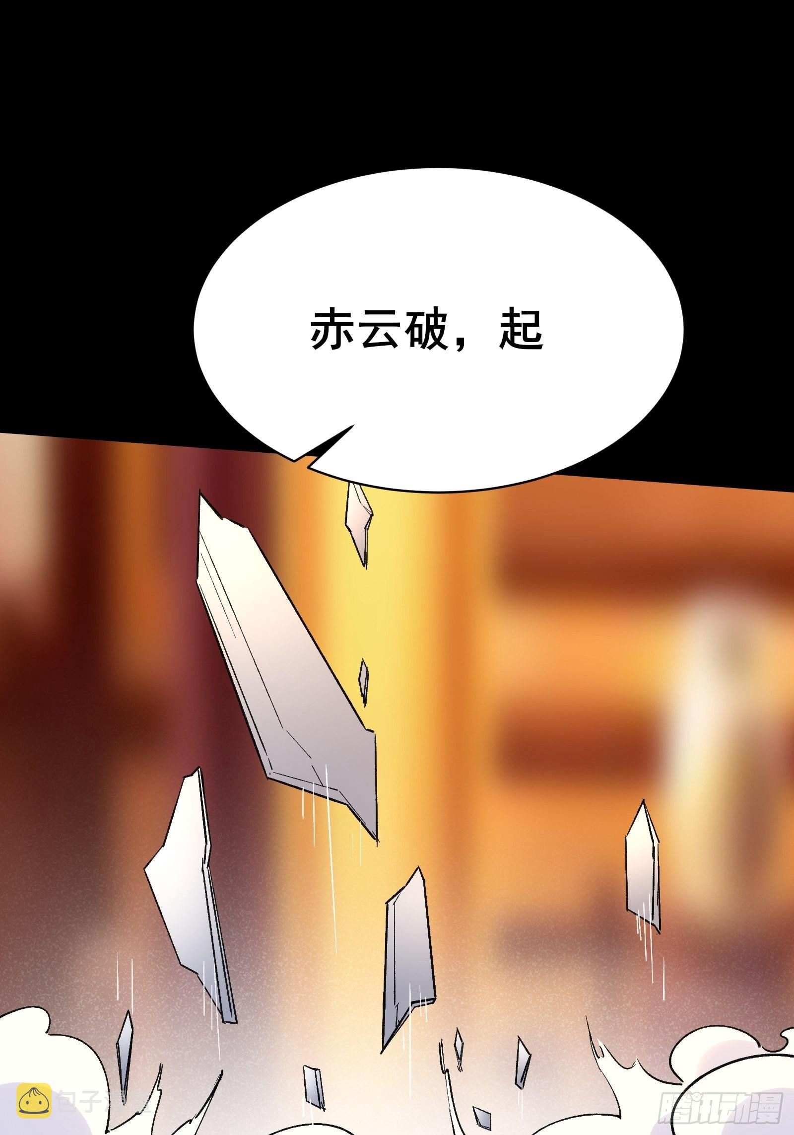 第102话 真的错了吗？（完）15