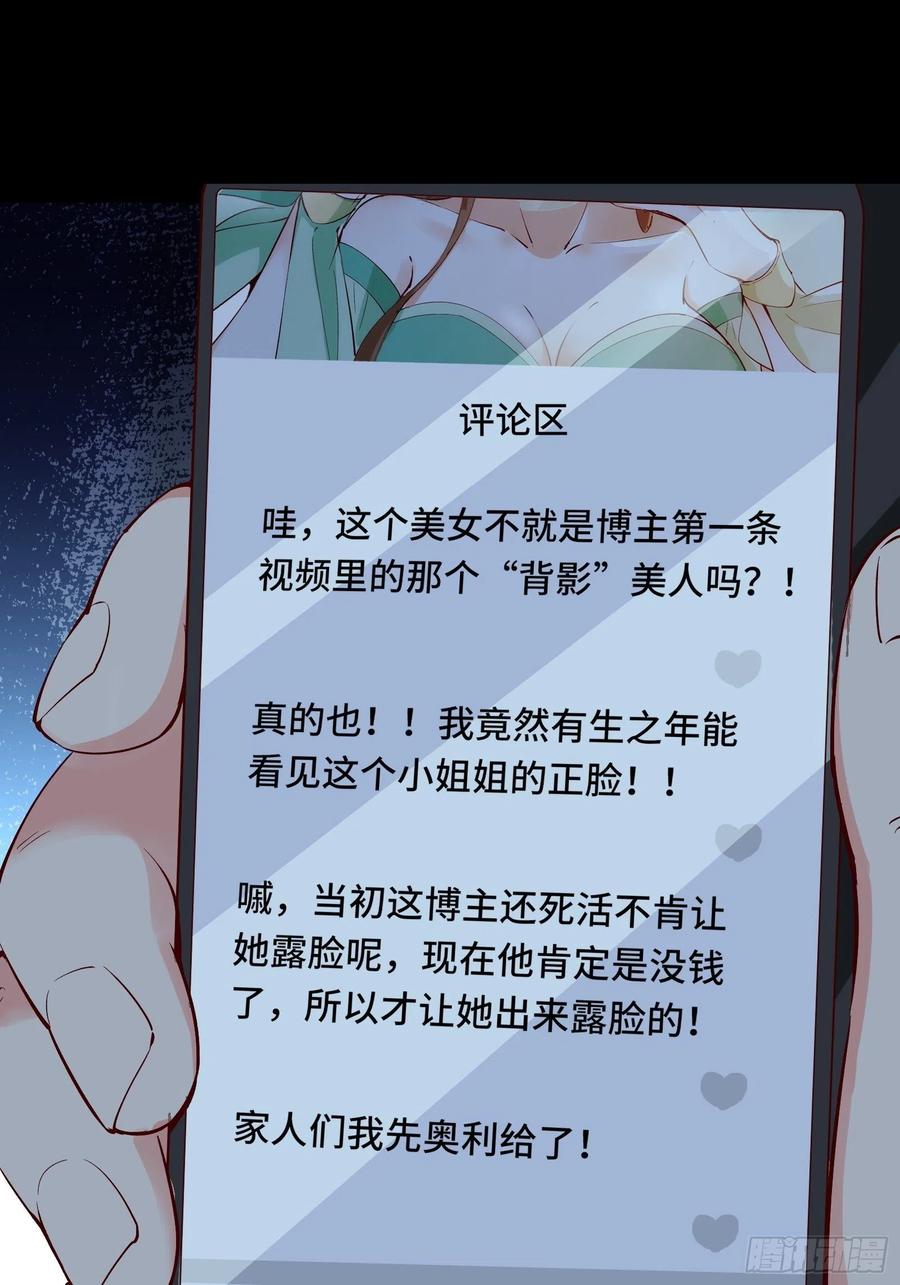 第59话 重燃希望31