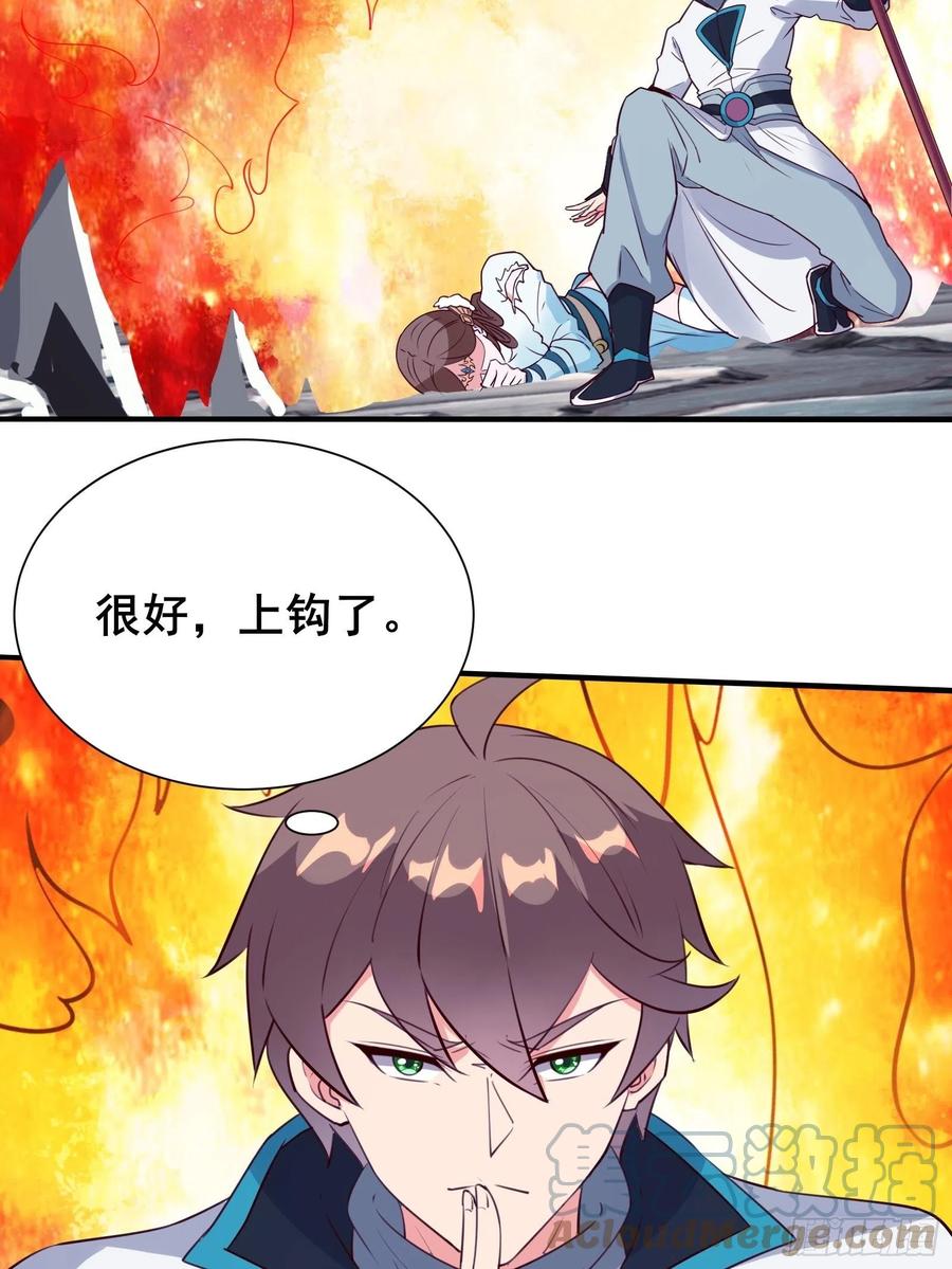 第54话 只能二选一？12