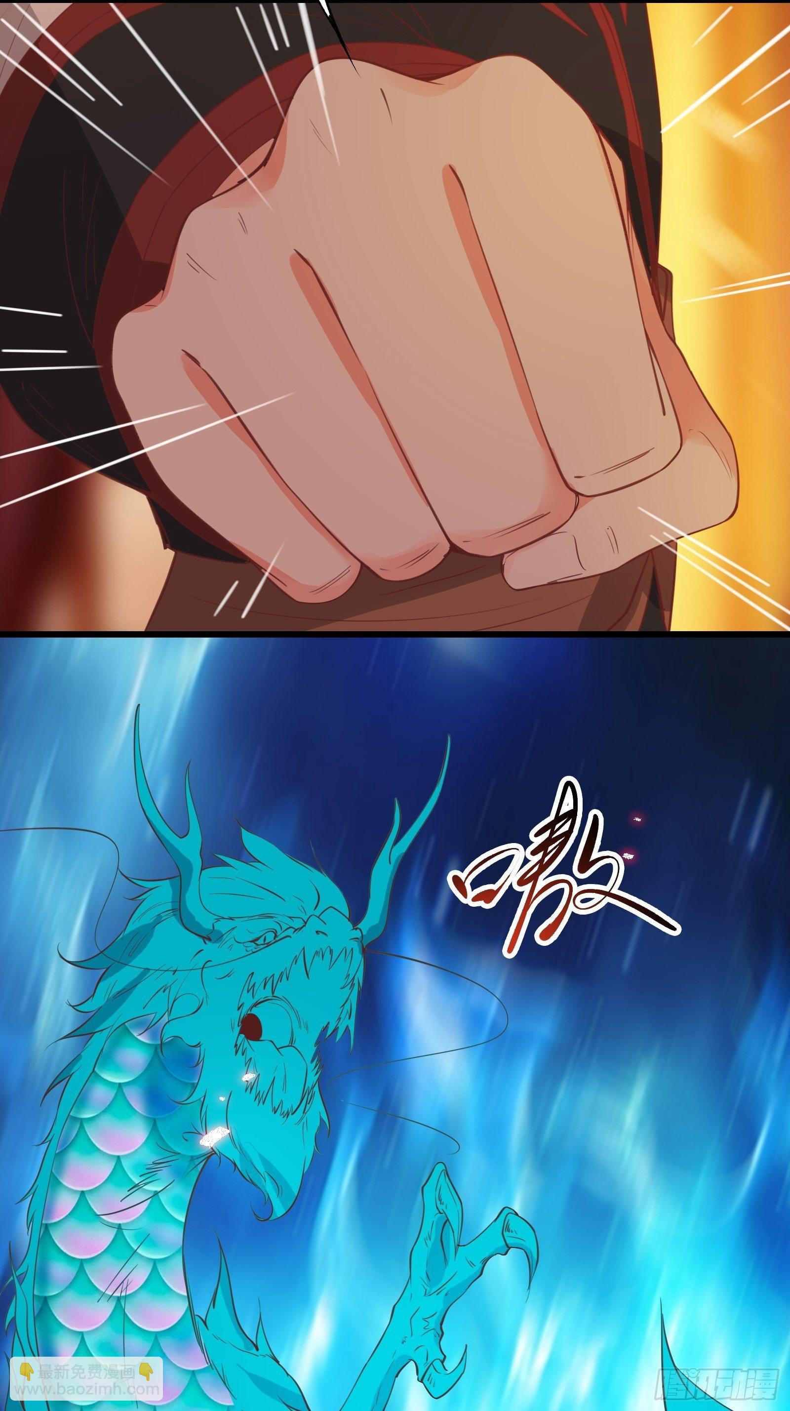 第93话你们太弱了！22