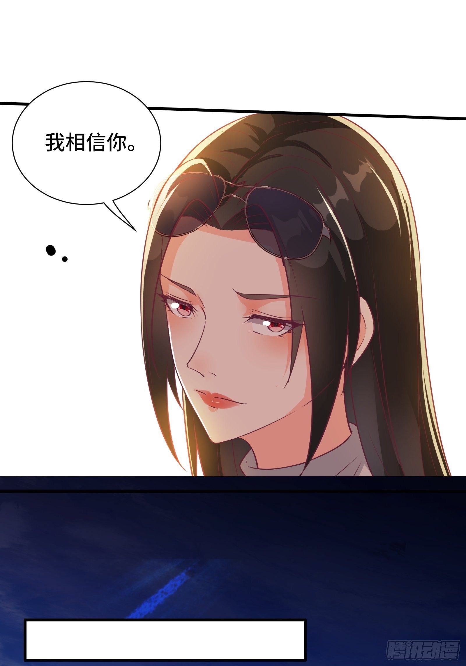 第43话 来做快乐且费体力的事15