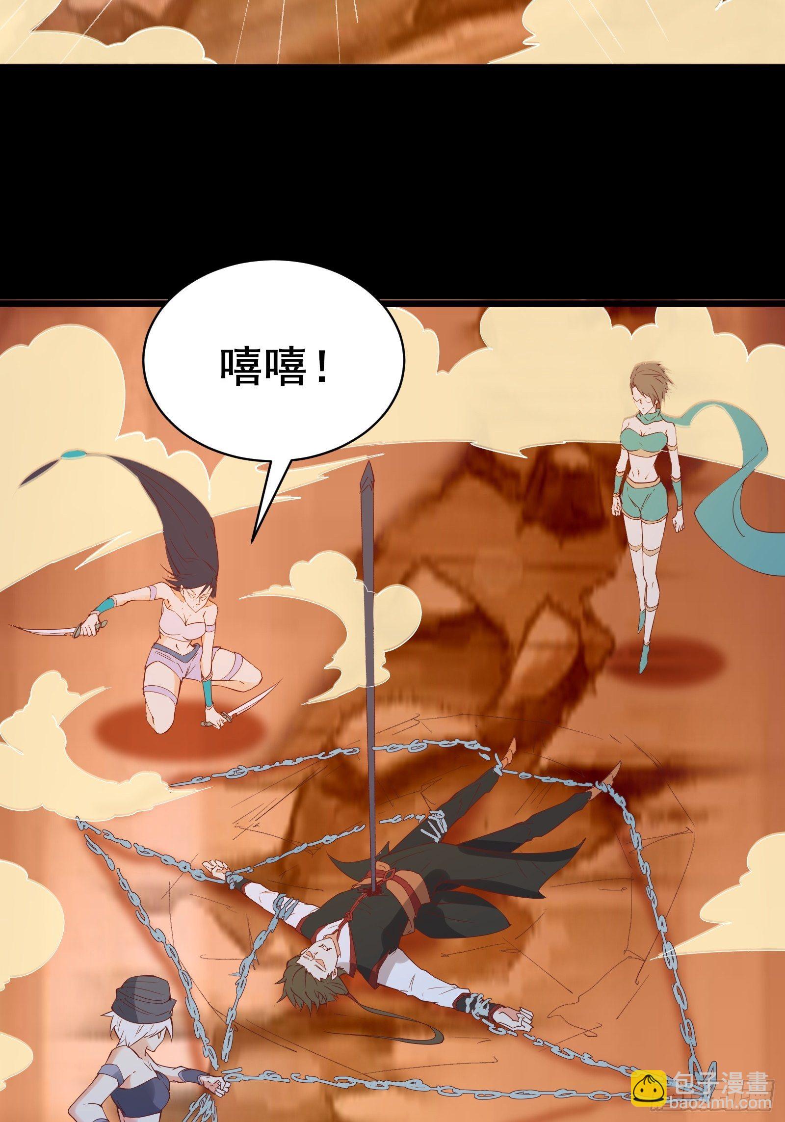 第91话 龙的力量17