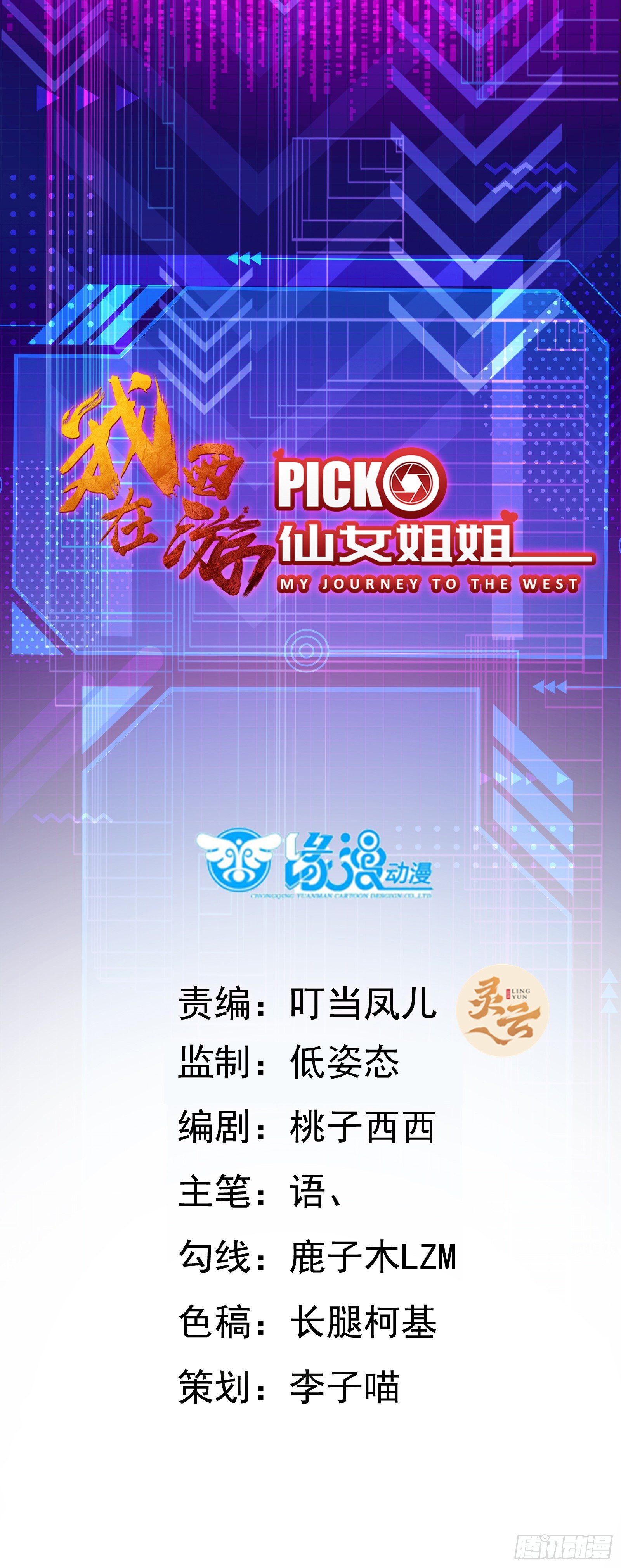004女王爆款小视频-假期福利0