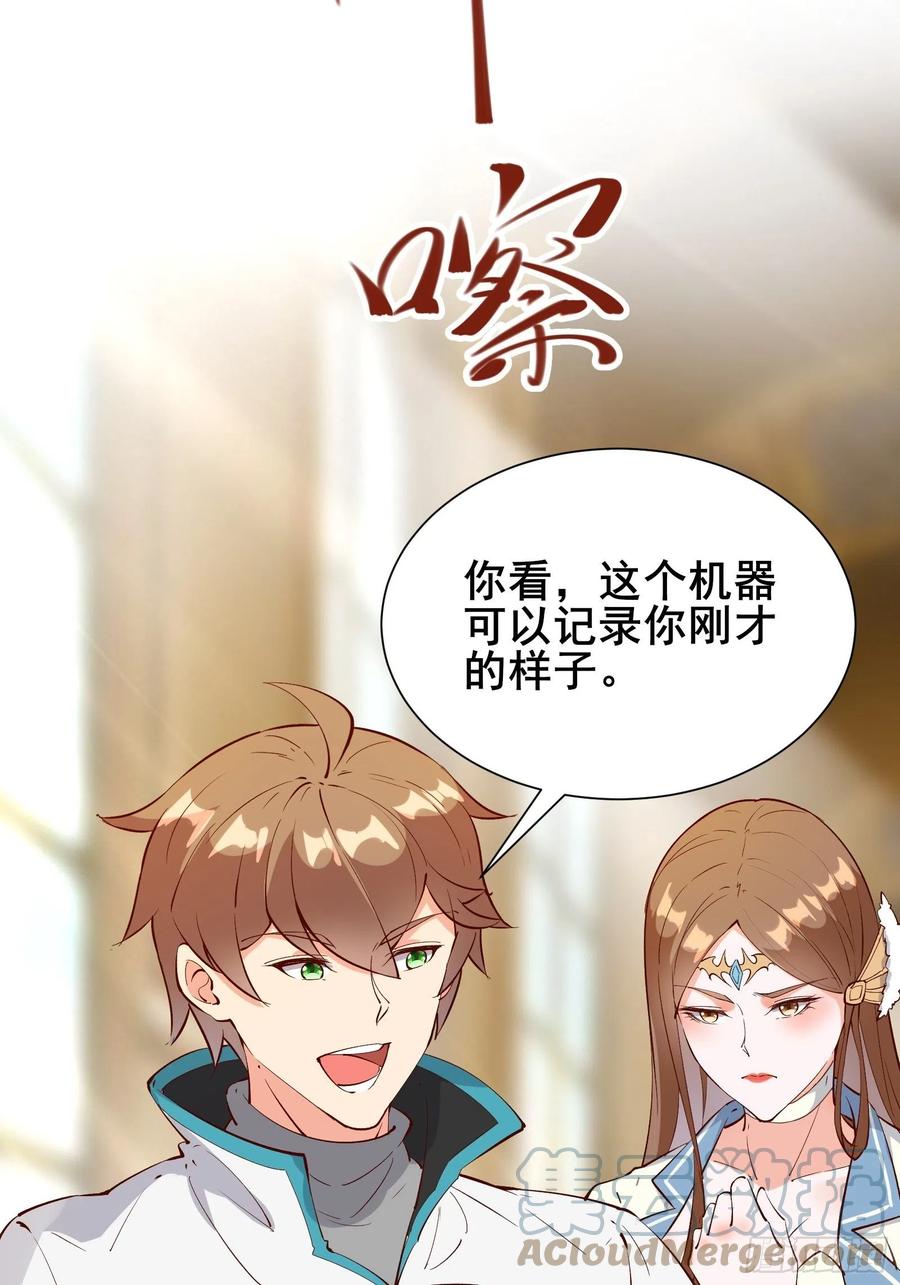 第59话 重燃希望9