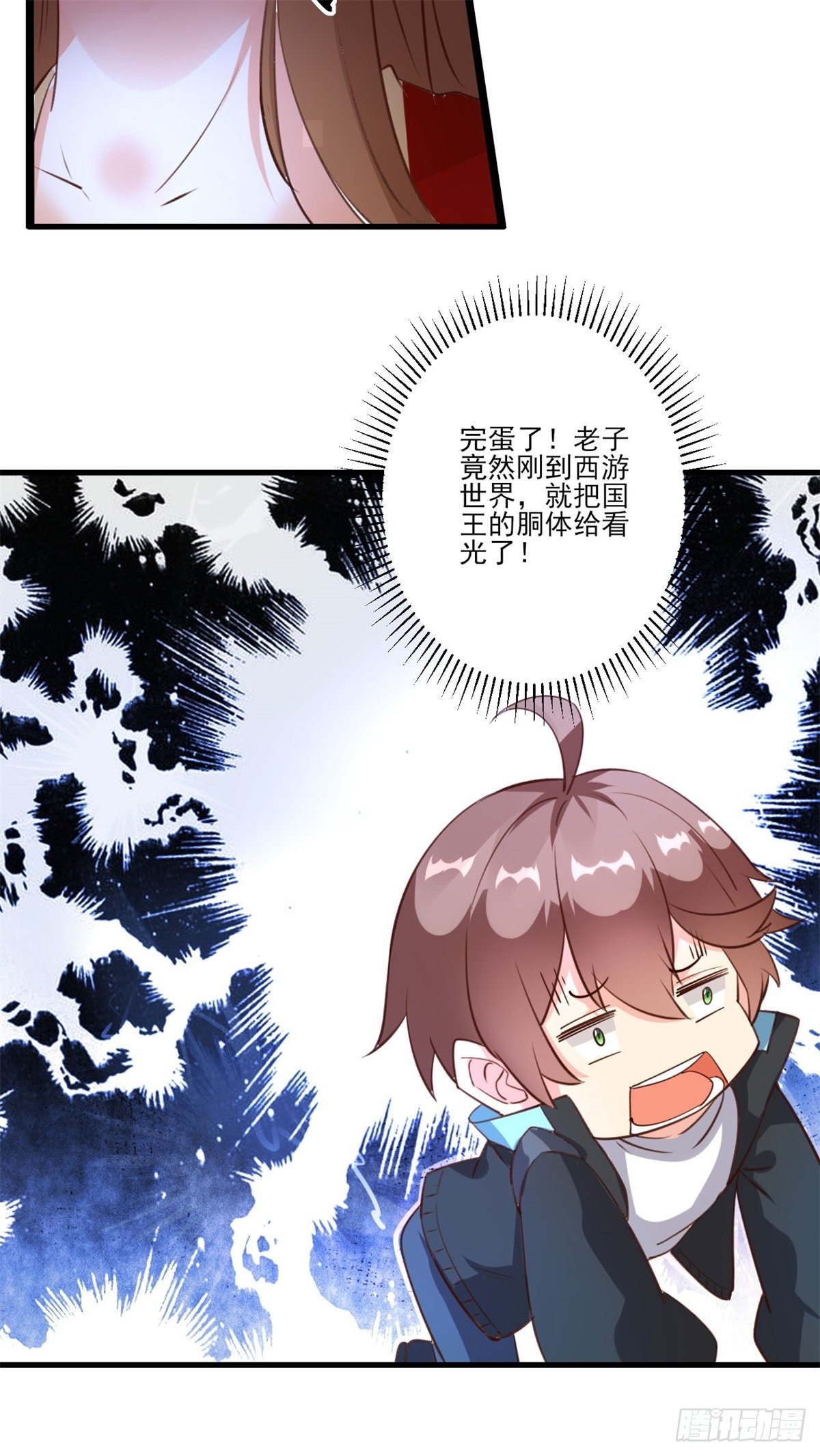002上 脚踏祥云 取我狗命21