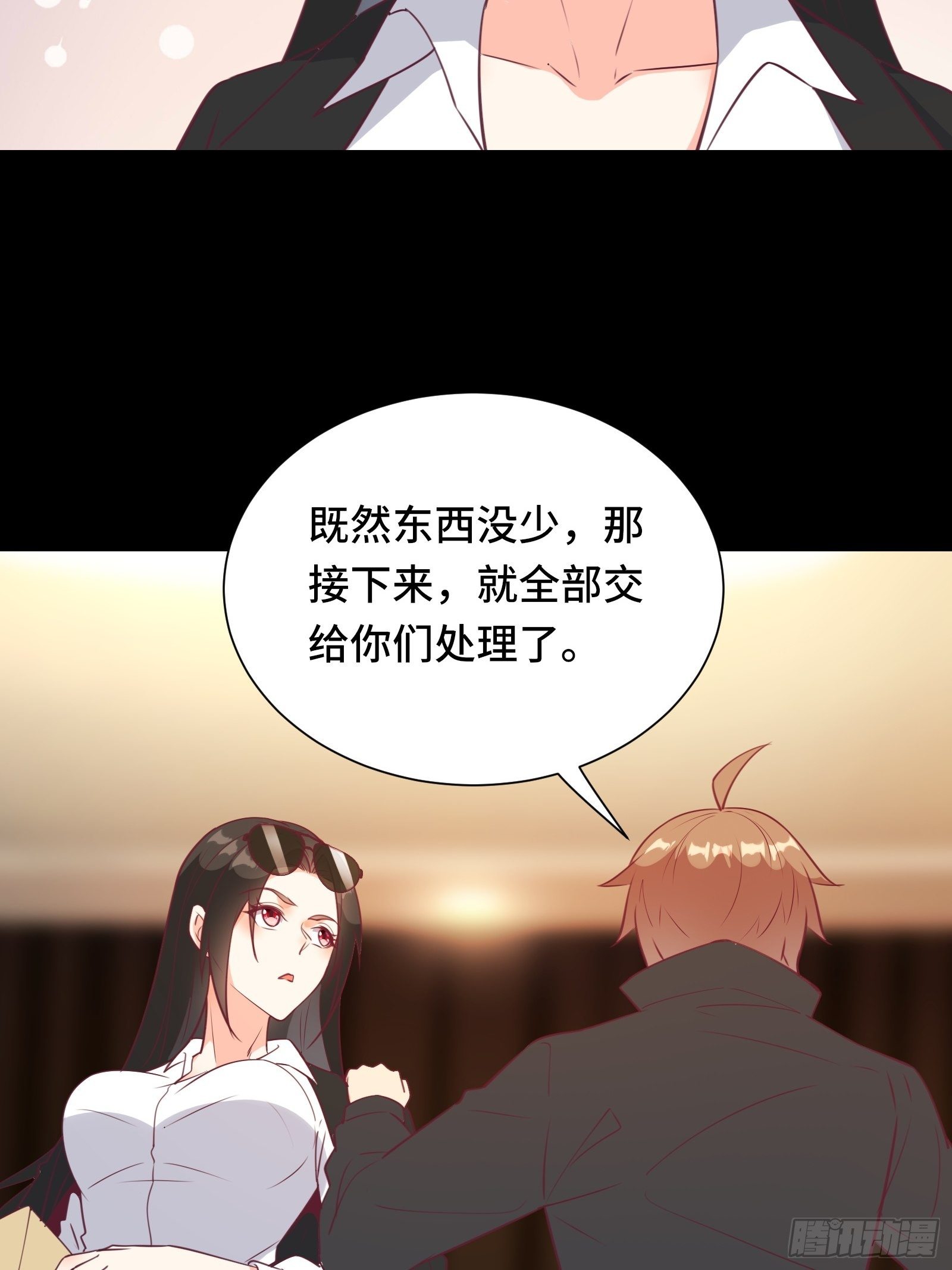 第46话 报仇——夺回资料！37