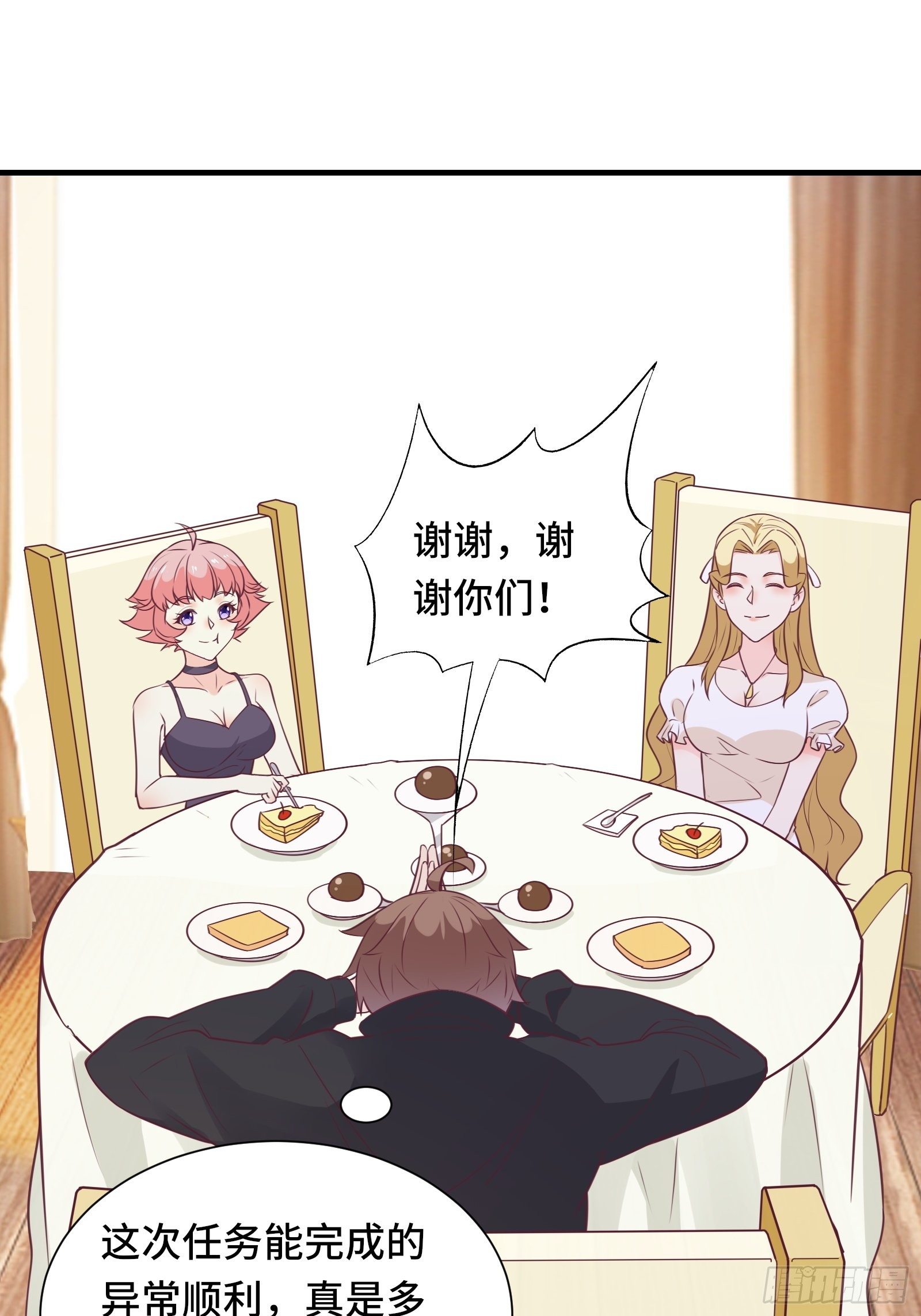 第48话 湿身——再相见12