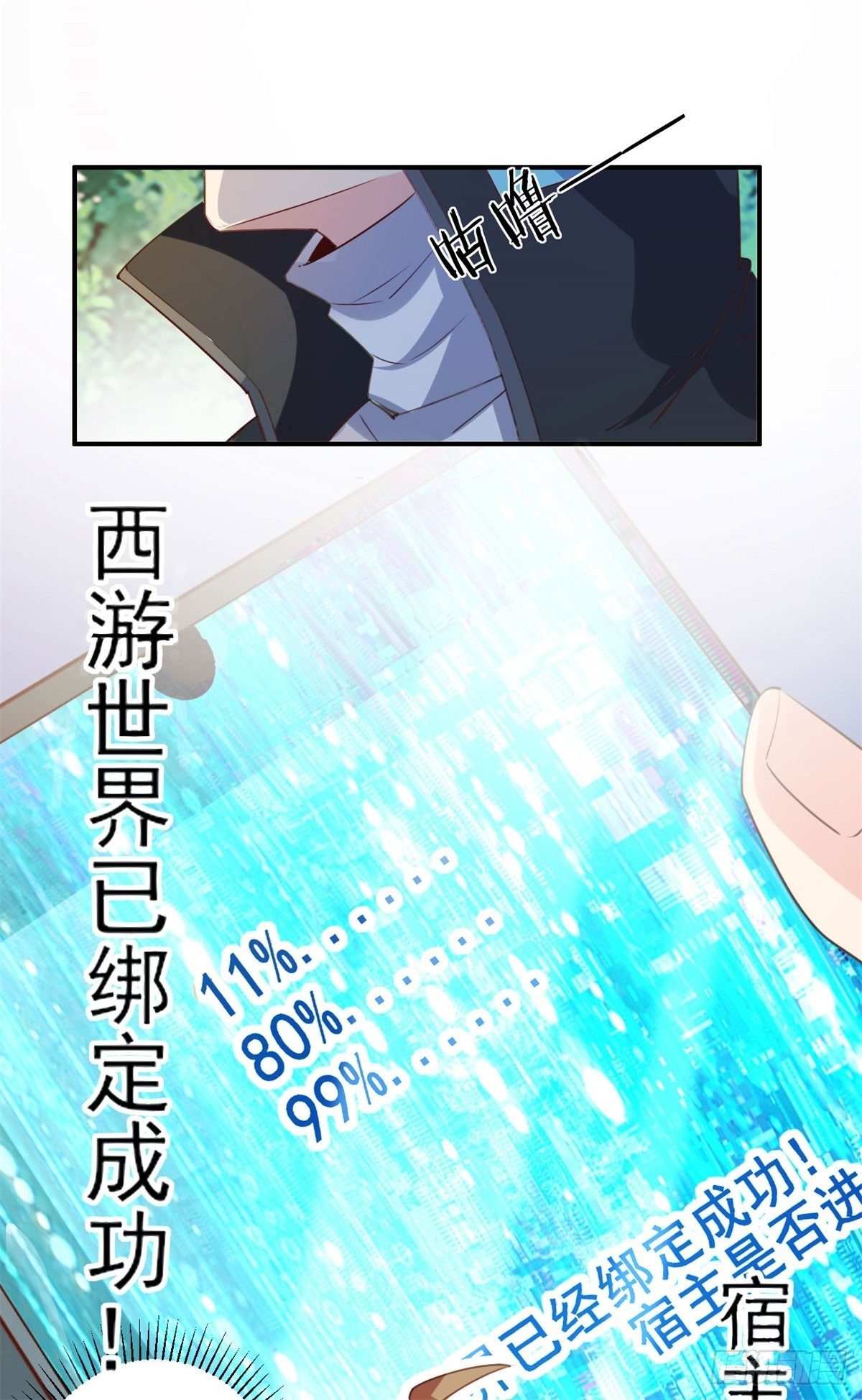 002上 脚踏祥云 取我狗命1
