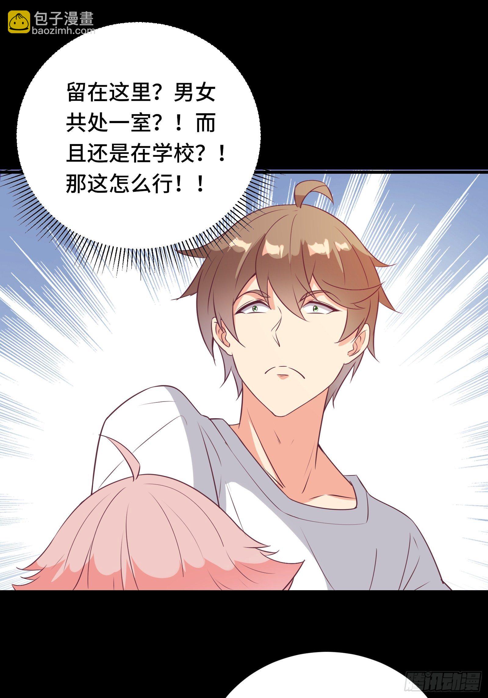第33话 想留在人类世界的花妖19