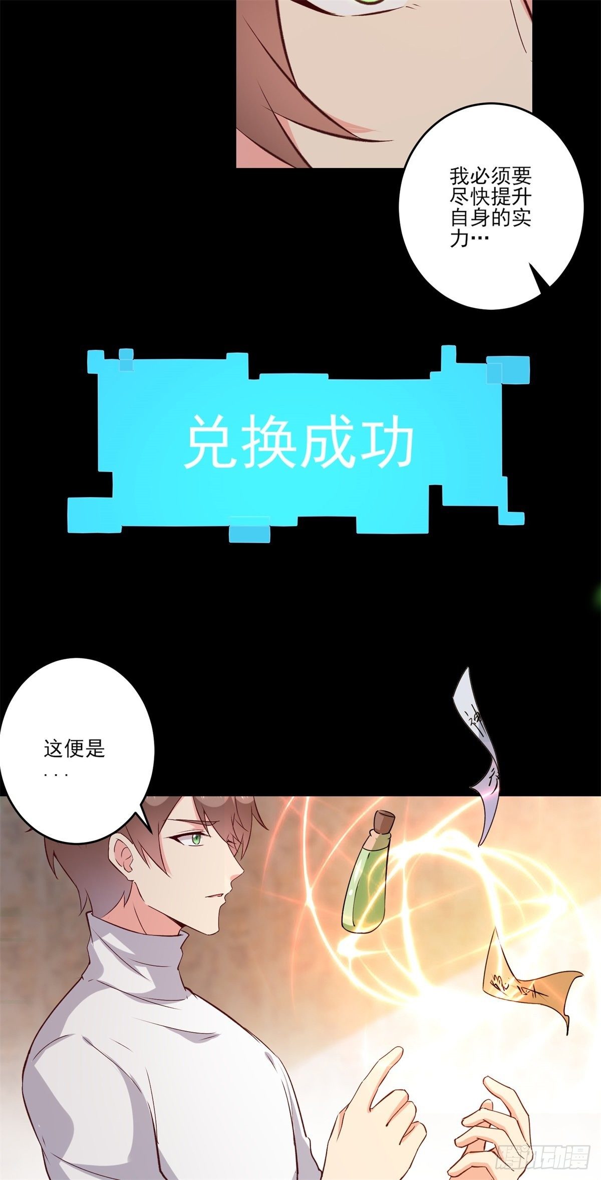 004女王爆款小视频-假期福利22