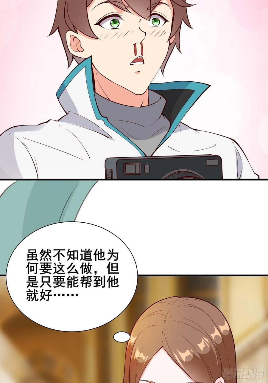 第59话 重燃希望26
