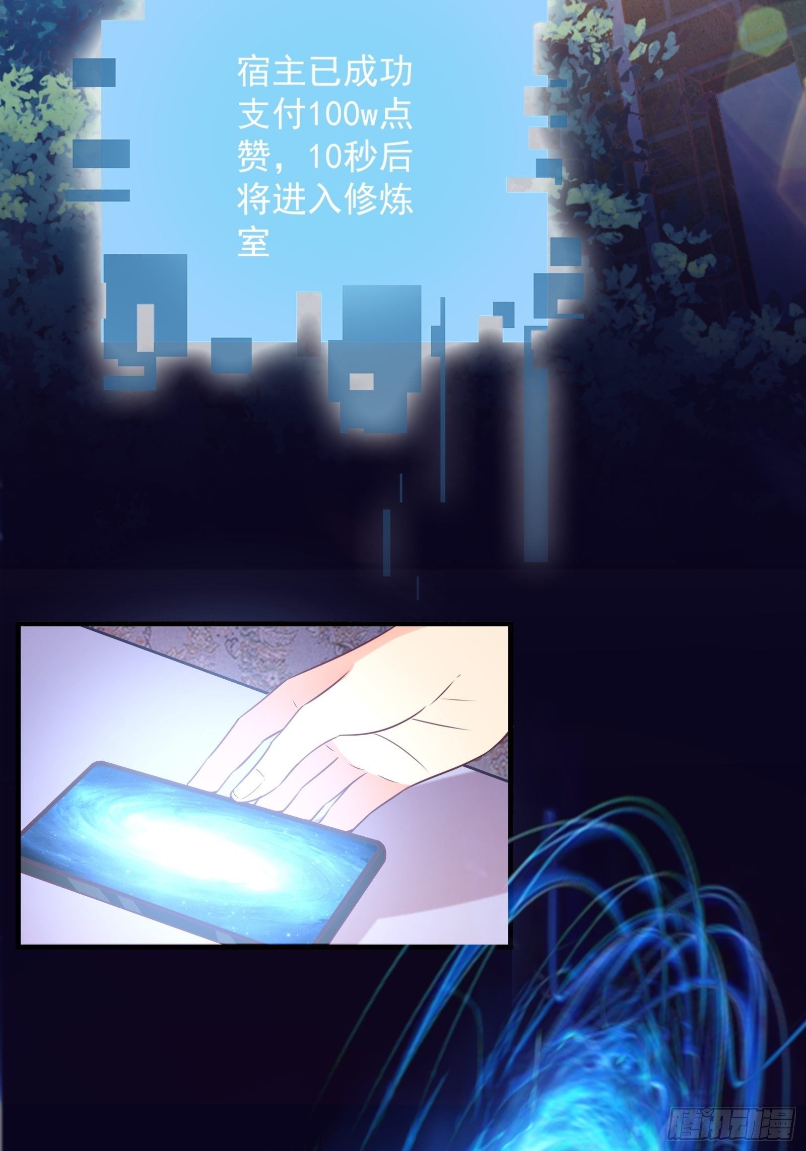 第21话 提升修为最重要7