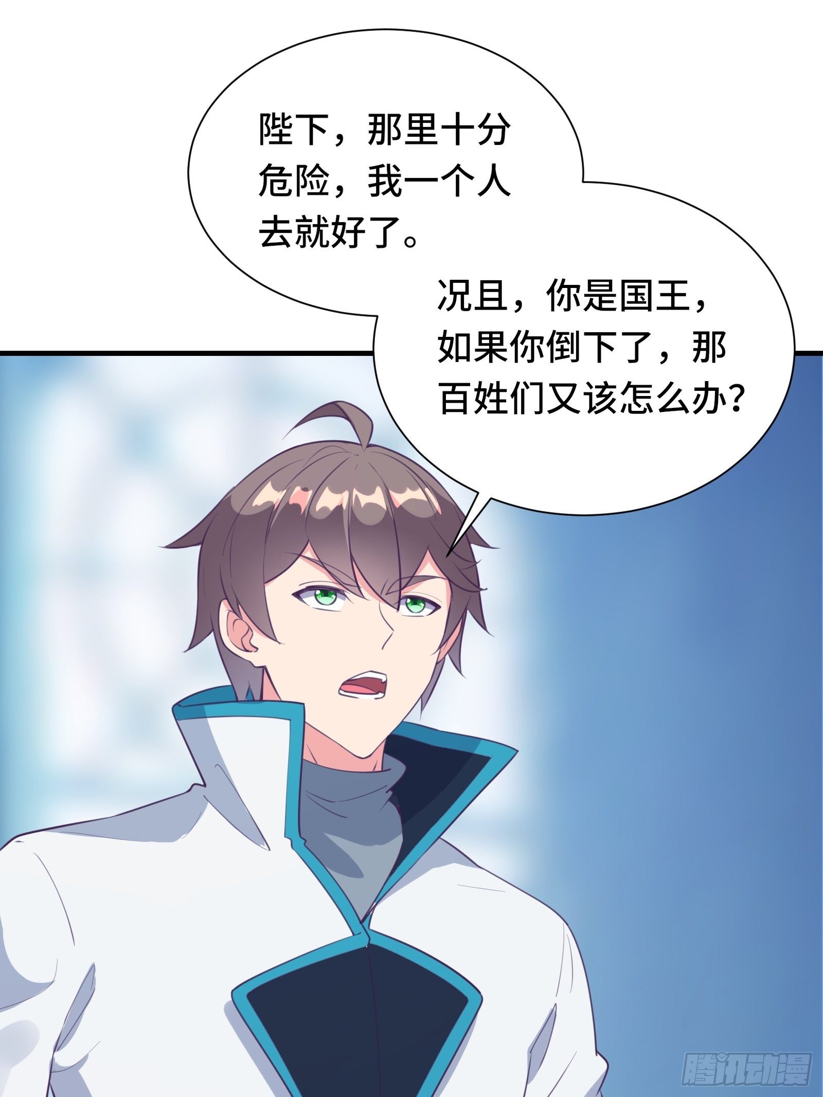 第50话 男女搭配干活不累2