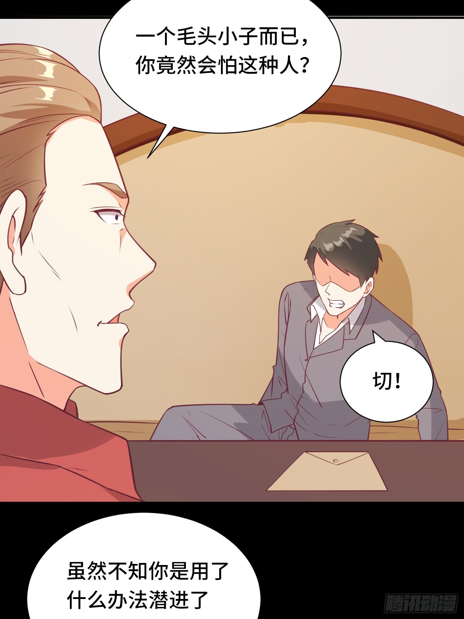 第45话 现在，该轮到你了！18