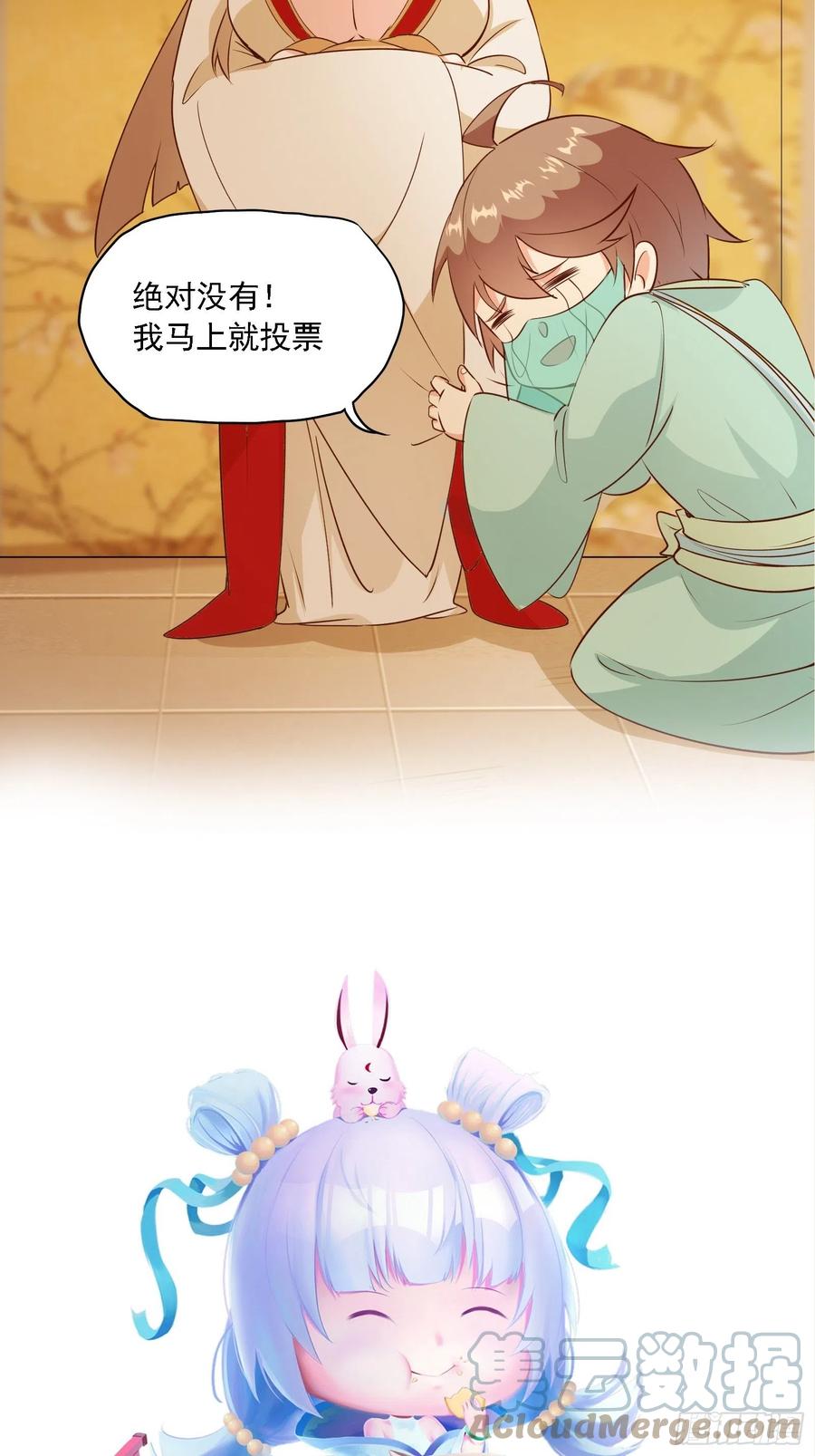 第54话 只能二选一？38