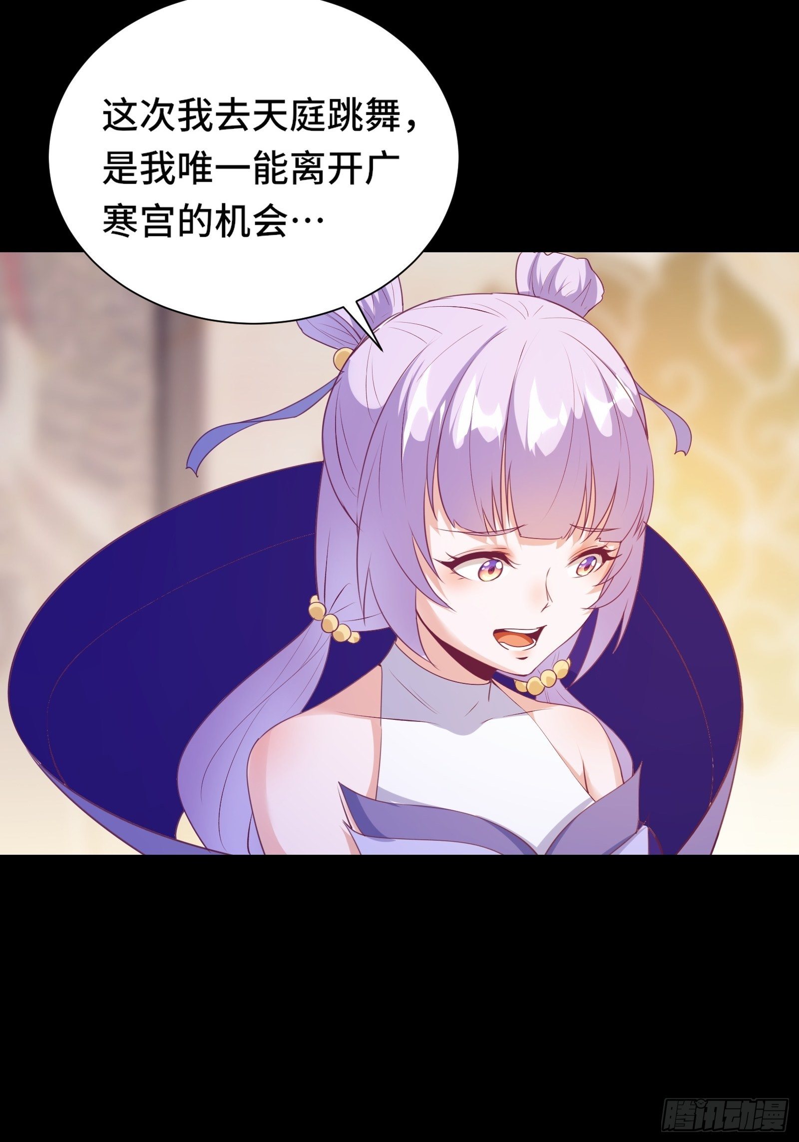 第18话 无耻算什么？12