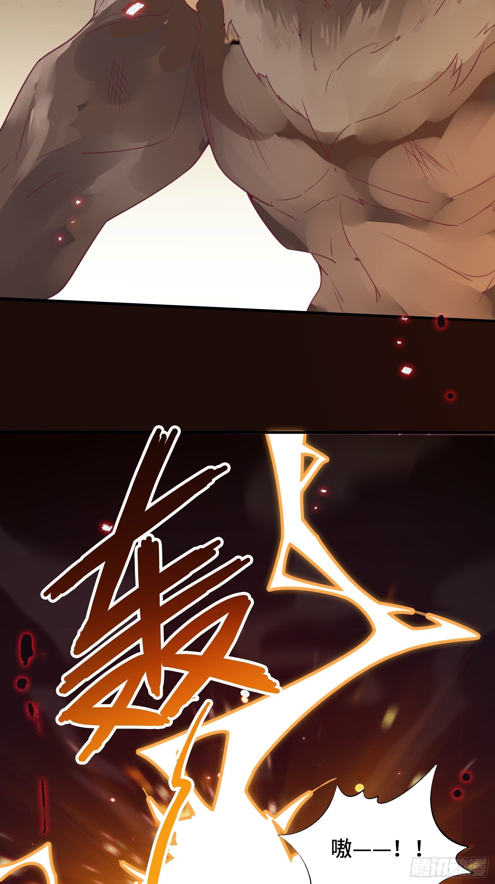 第41话 陈氏战术vs铁背苍狼24