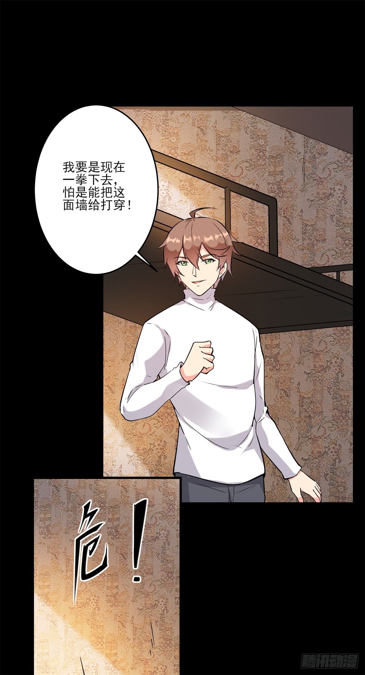 004女王爆款小视频-假期福利26
