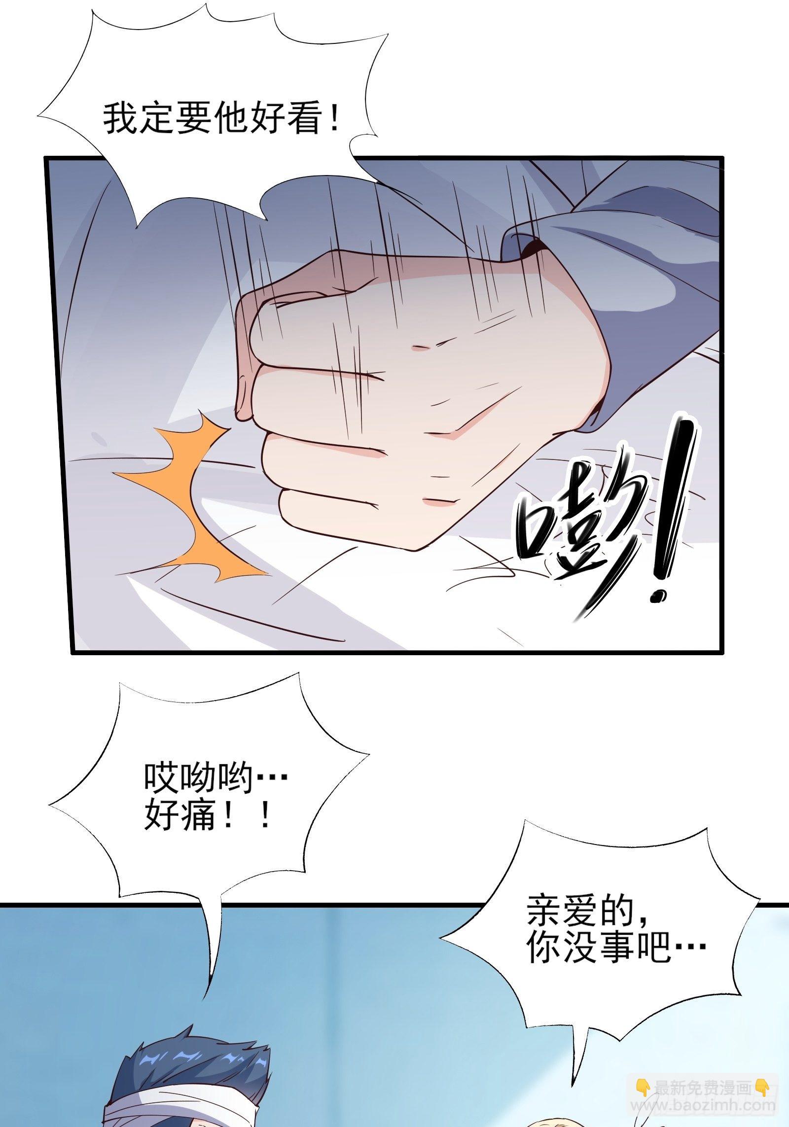 013 难道你不想负责？28