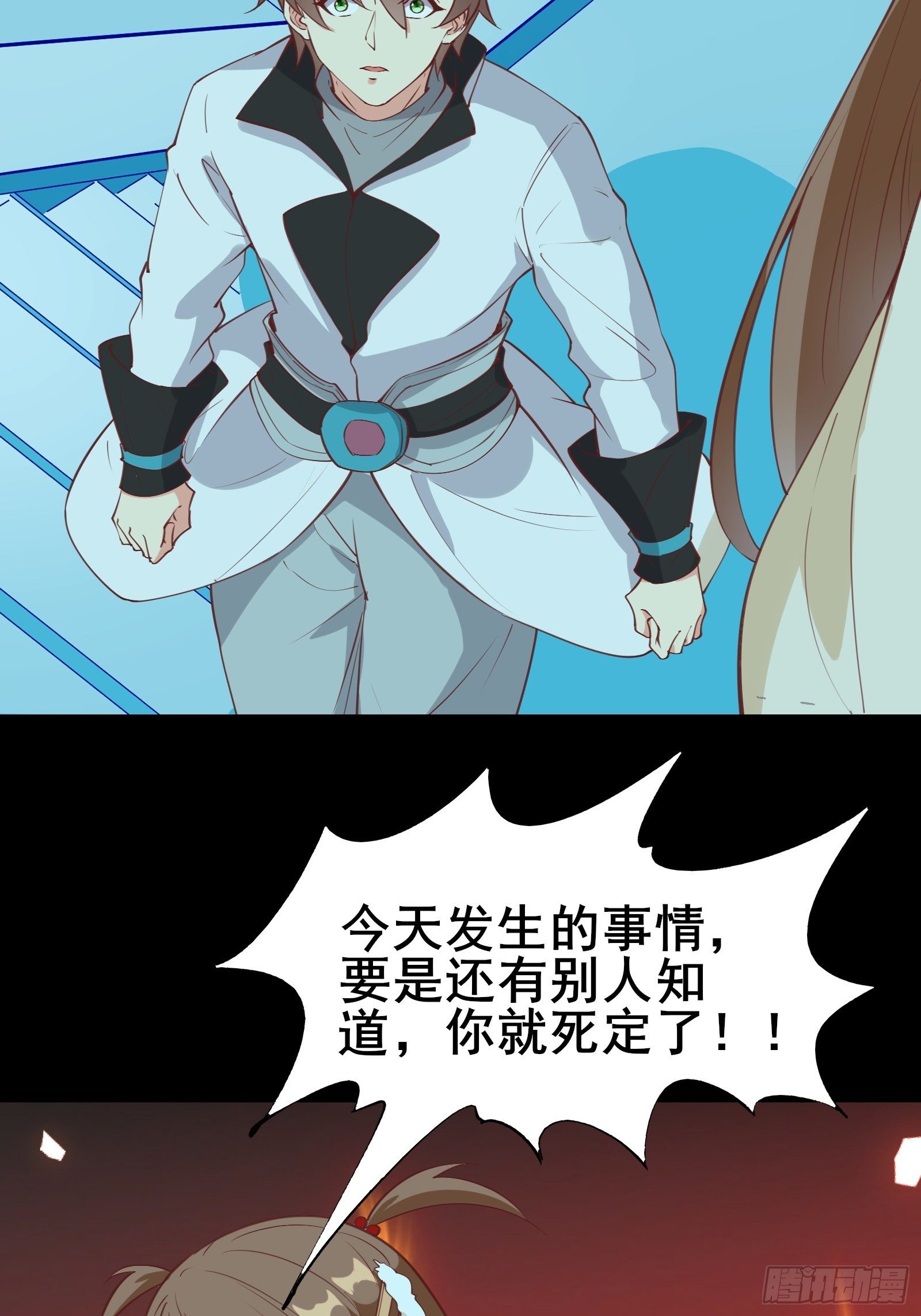 第84话 可爱的女王17