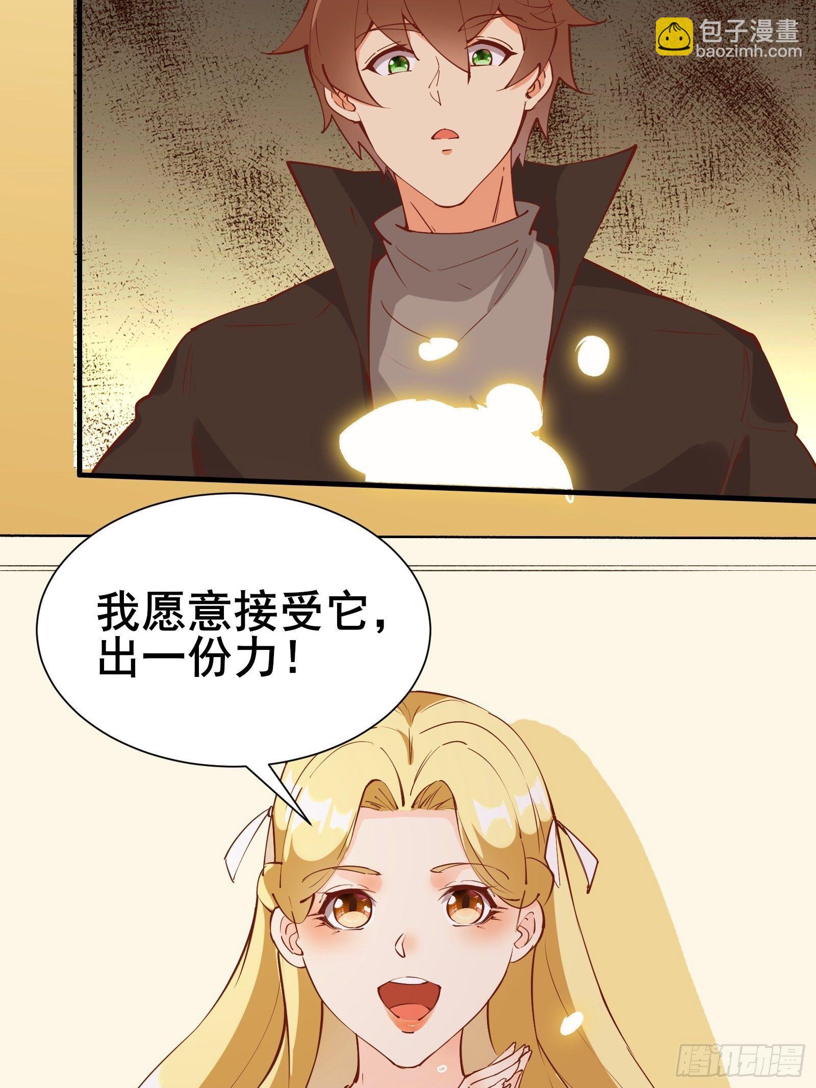 第71话 女王现代行30