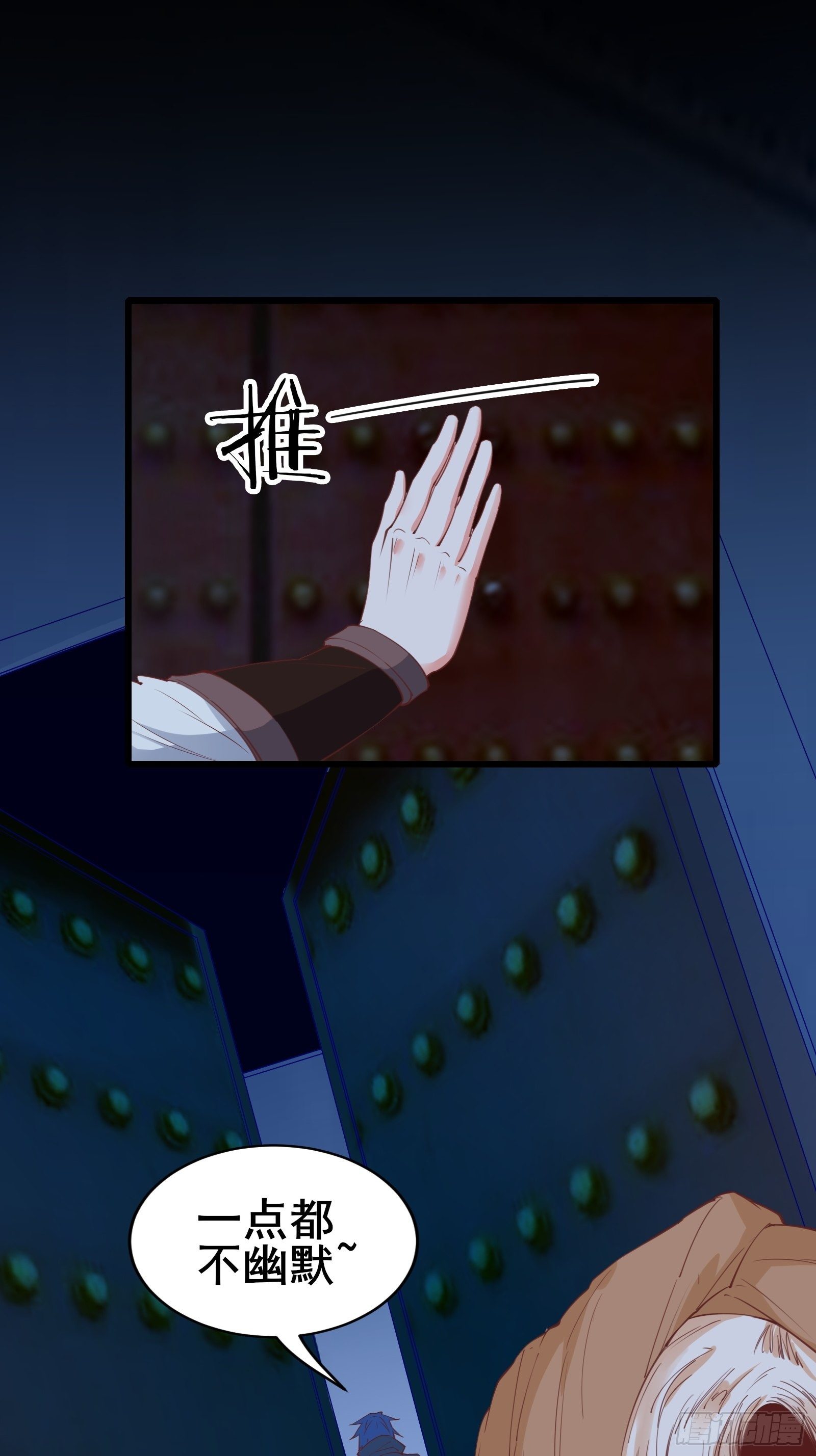 第79话 陛下的年龄9