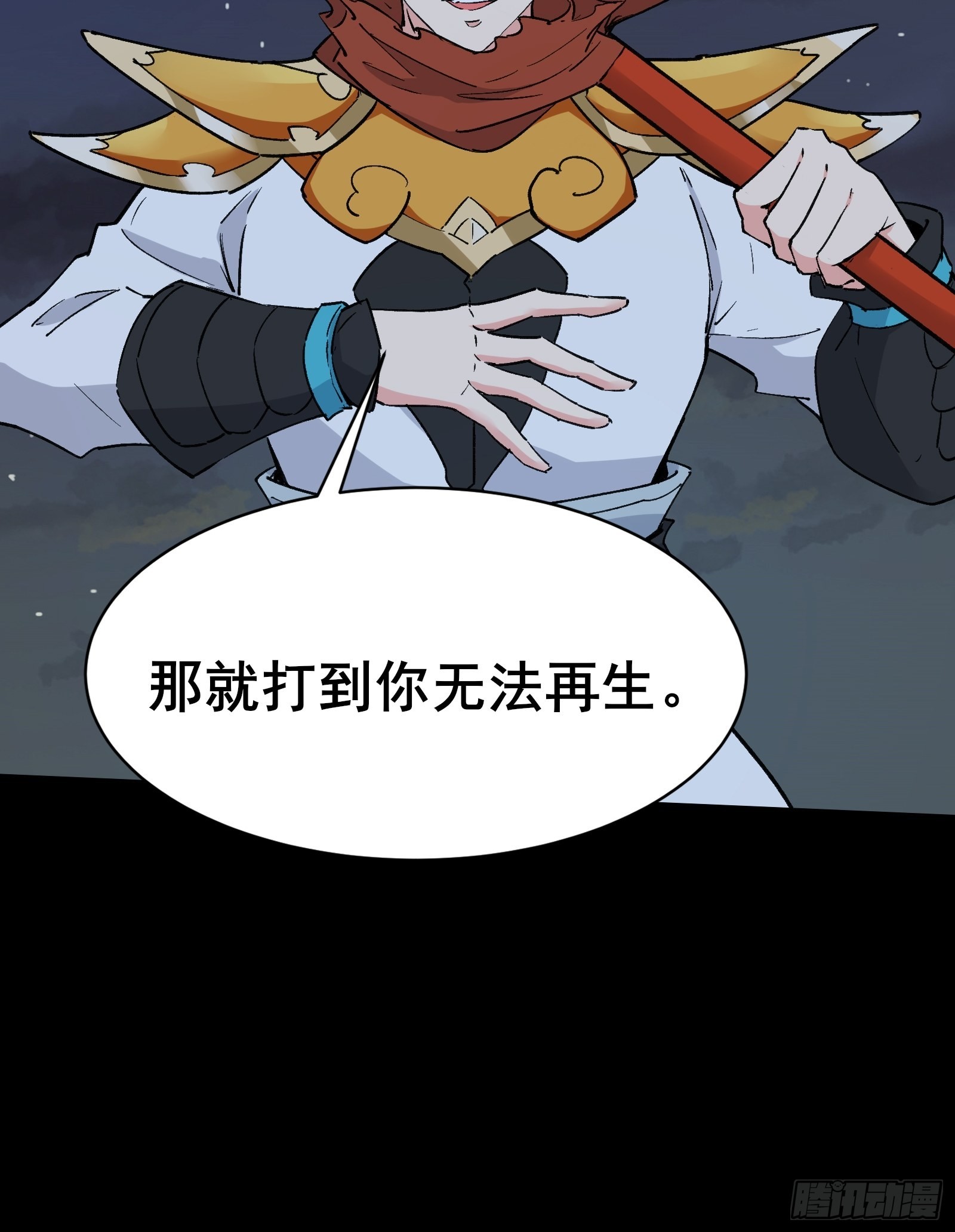 第102话 真的错了吗？（完）14