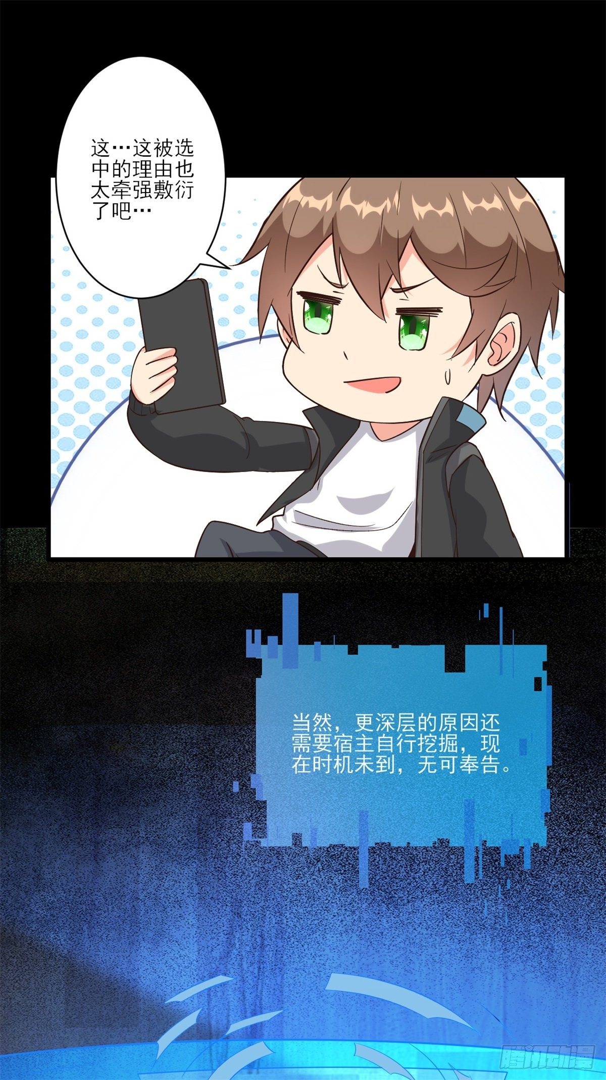 004女王爆款小视频-假期福利2