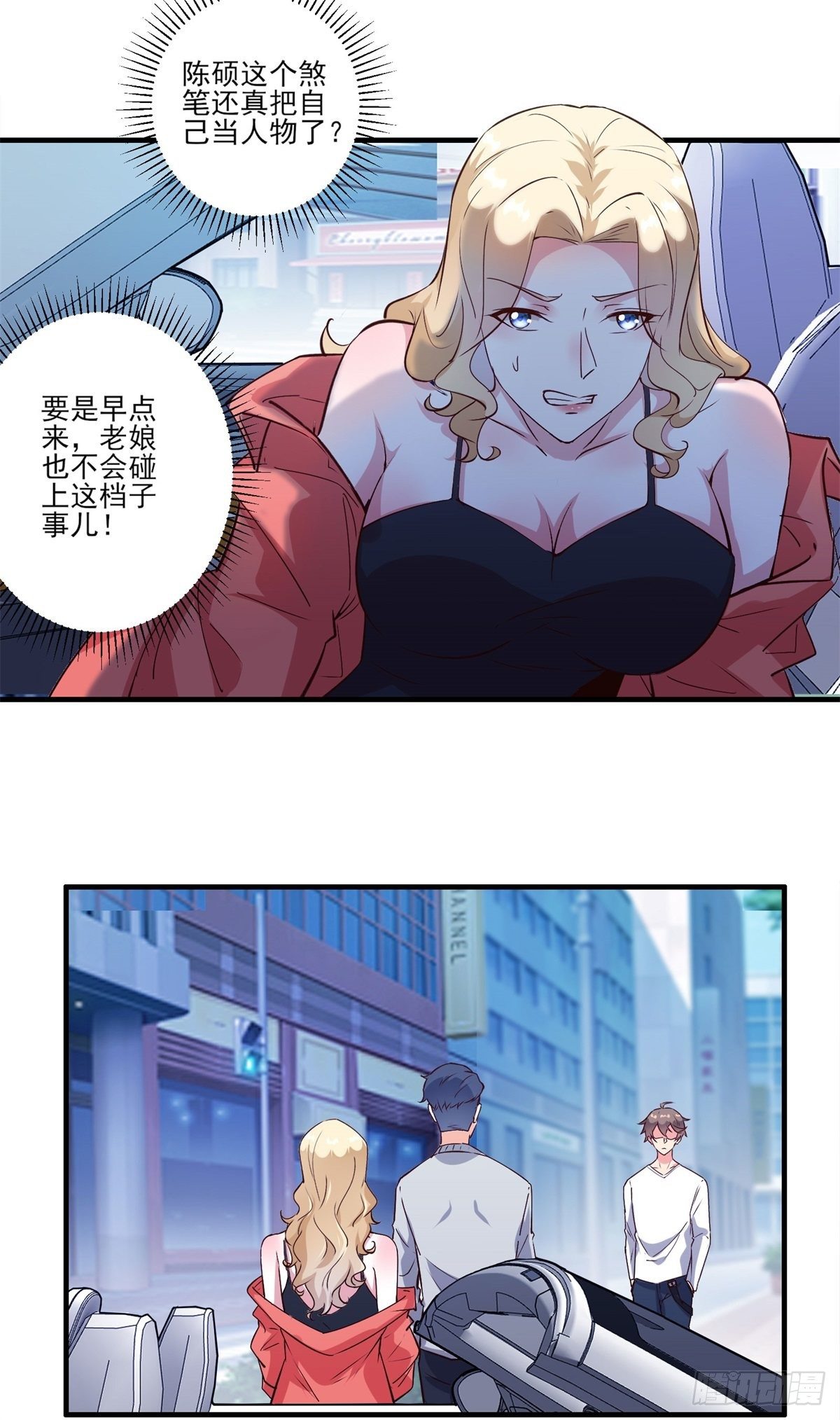005 妖艳贱货19