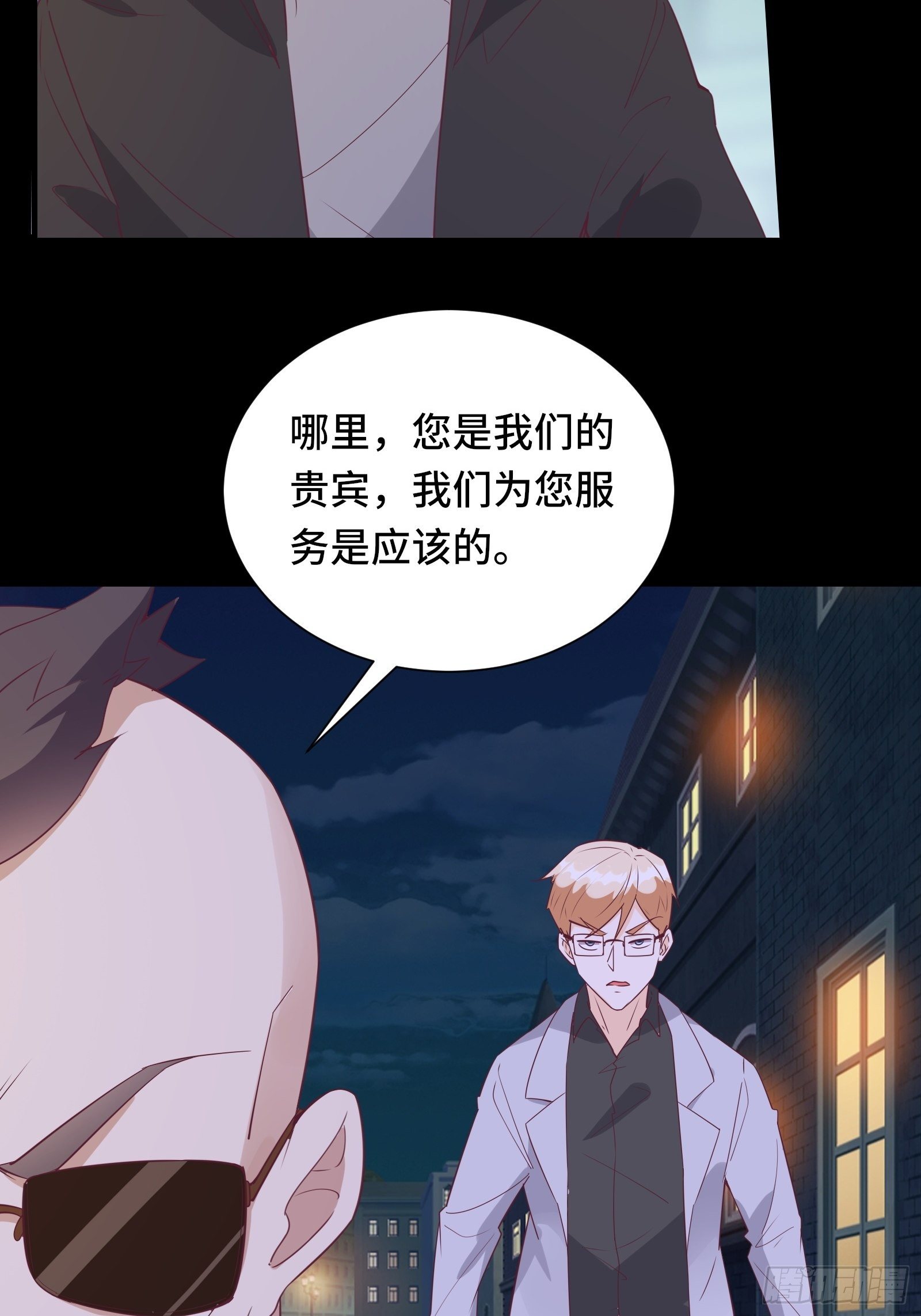 第24话 病美人36
