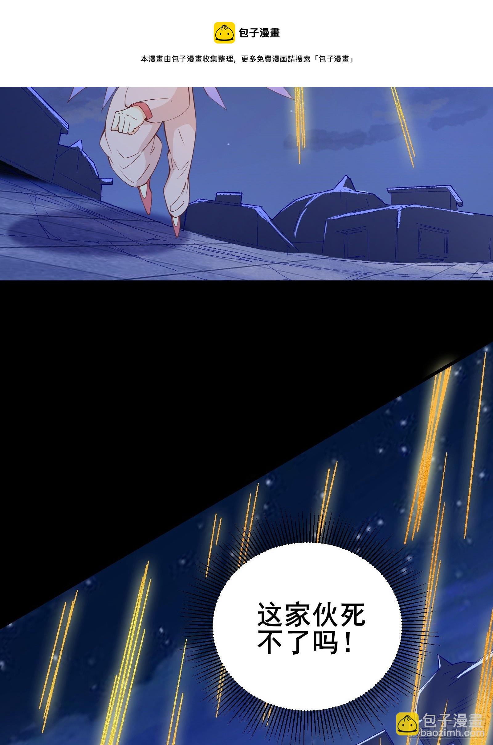 第87话 赌一把16