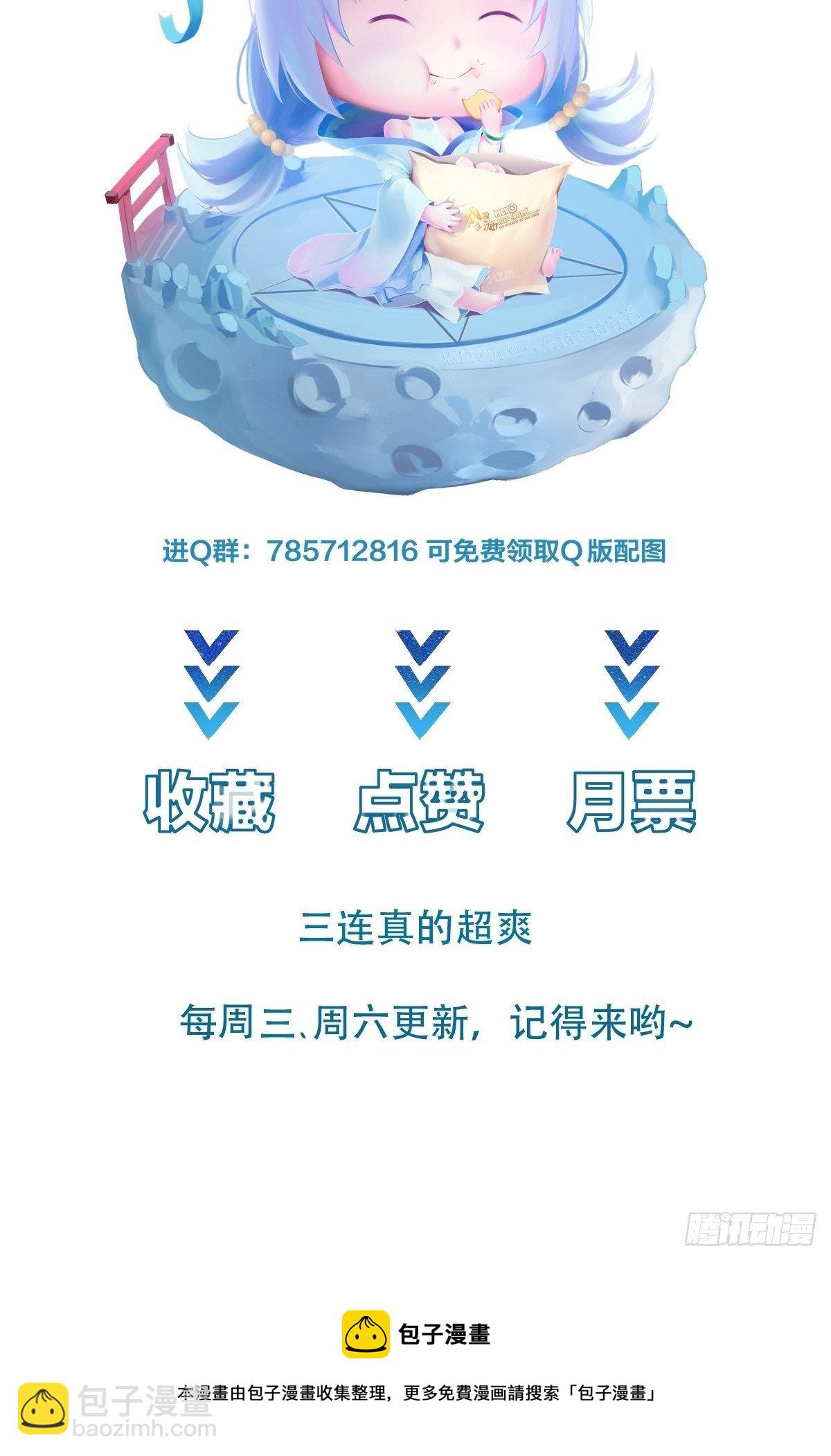 第40话 为啥我那么贵！34