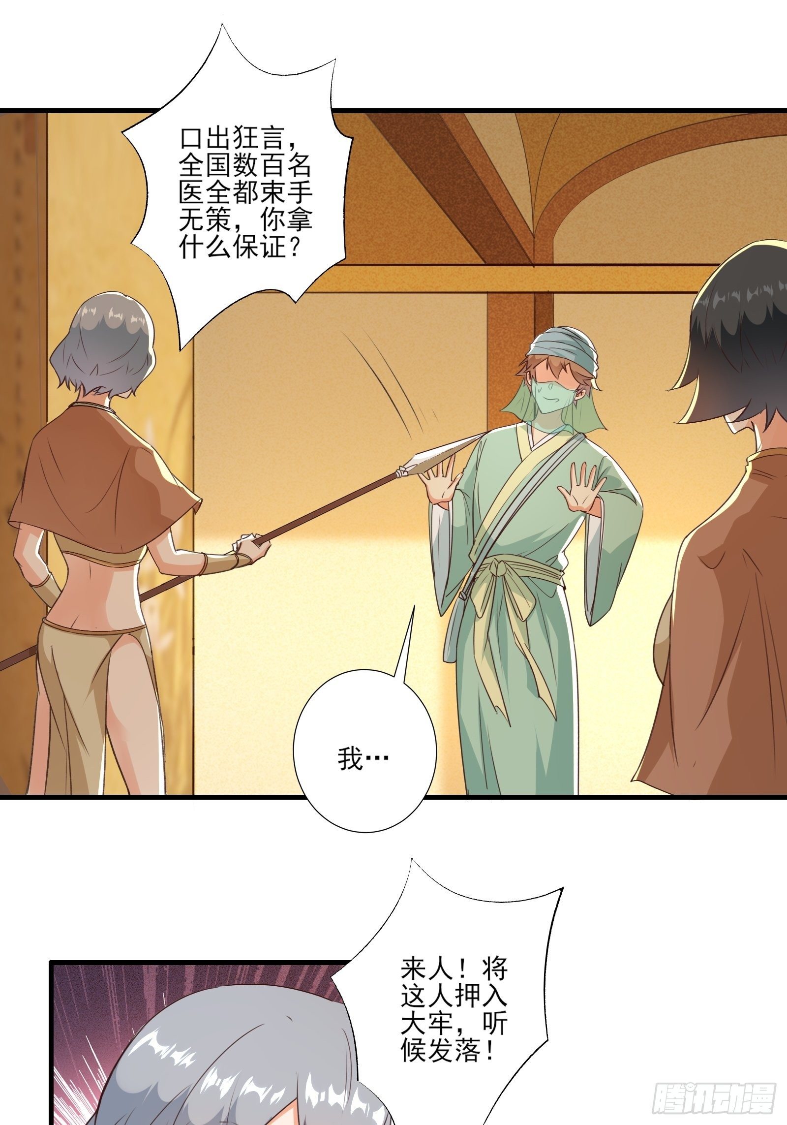 011 不会是想我想的吧1
