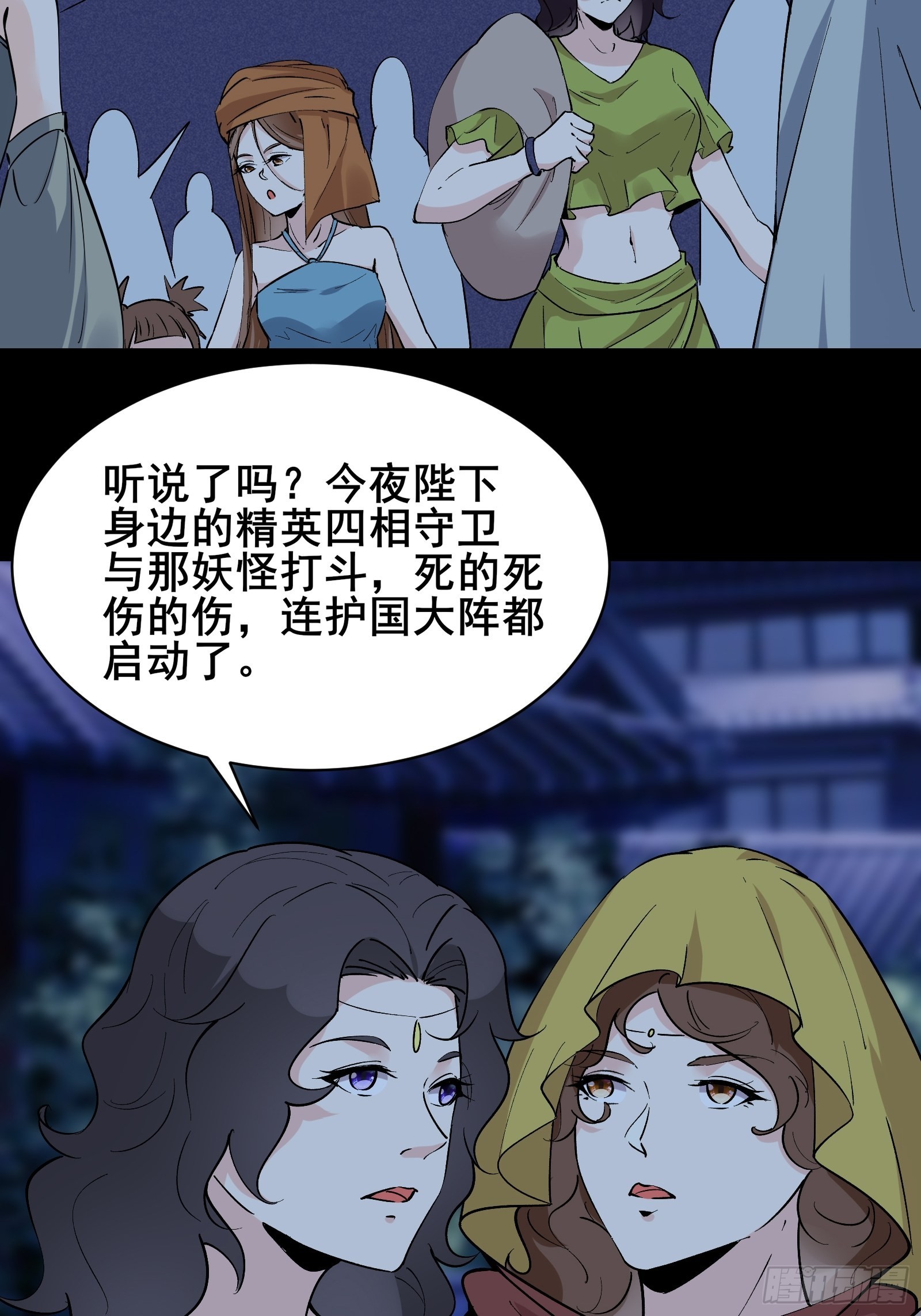 第100话金蝉脱壳35